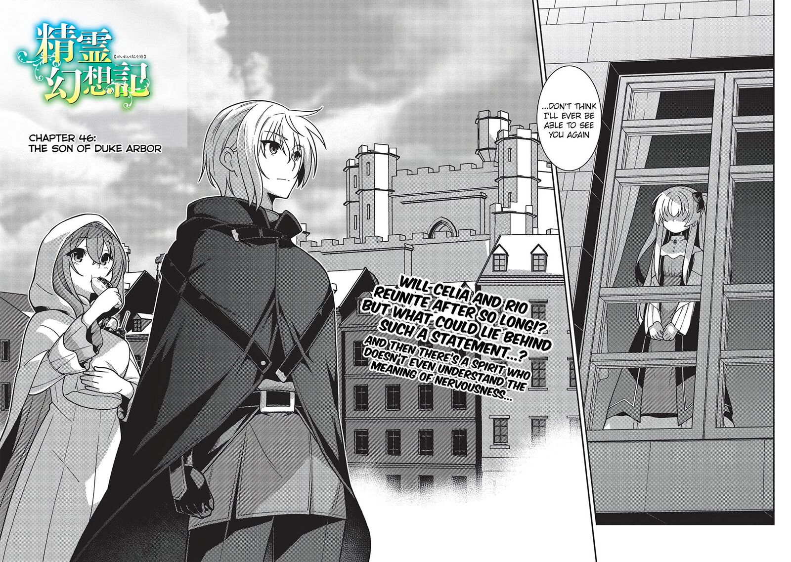 Seirei Gensouki – Konna Sekai De Deaeta Kimi Ni Chapter 46 - Page 2