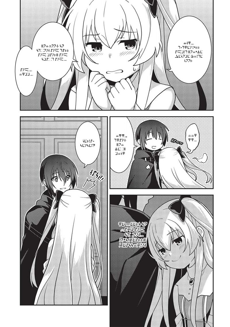 Seirei Gensouki – Konna Sekai De Deaeta Kimi Ni Chapter 47 - Page 22