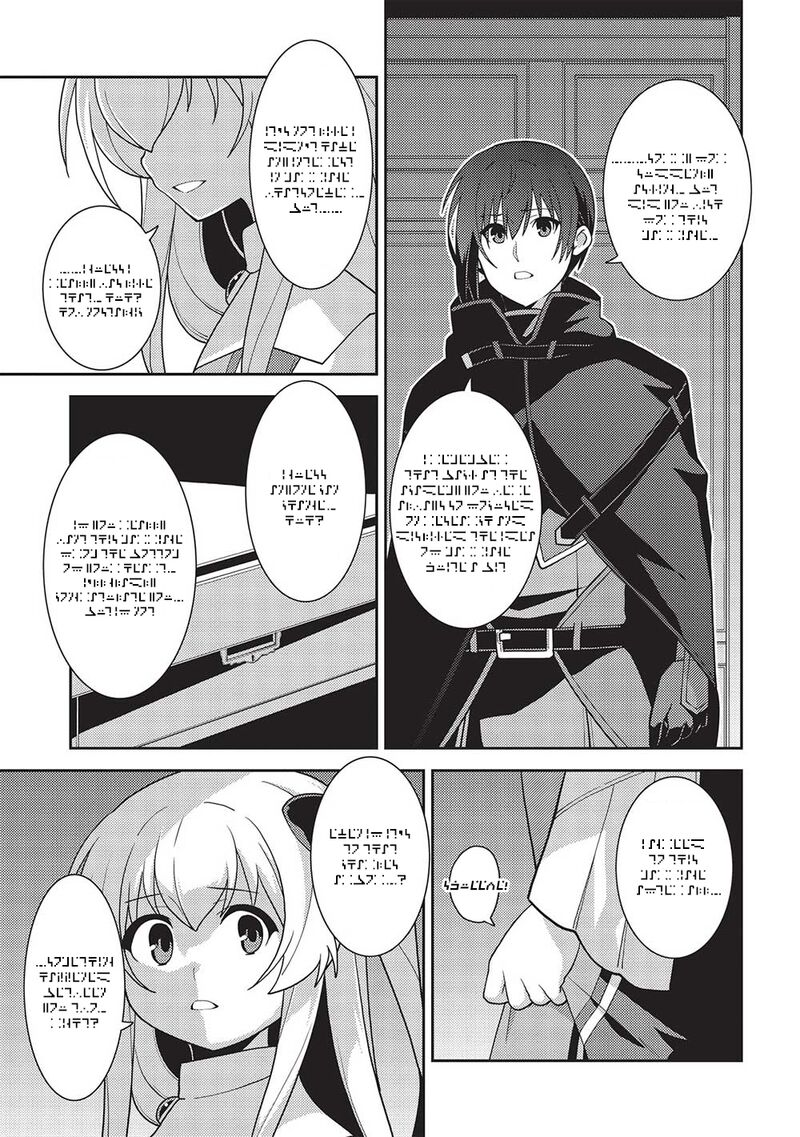 Seirei Gensouki – Konna Sekai De Deaeta Kimi Ni Chapter 47 - Page 24