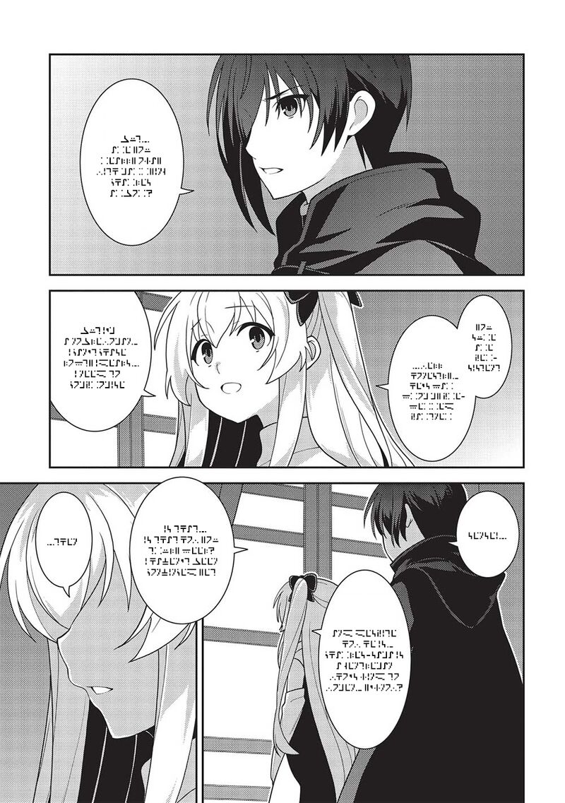 Seirei Gensouki – Konna Sekai De Deaeta Kimi Ni Chapter 47 - Page 26