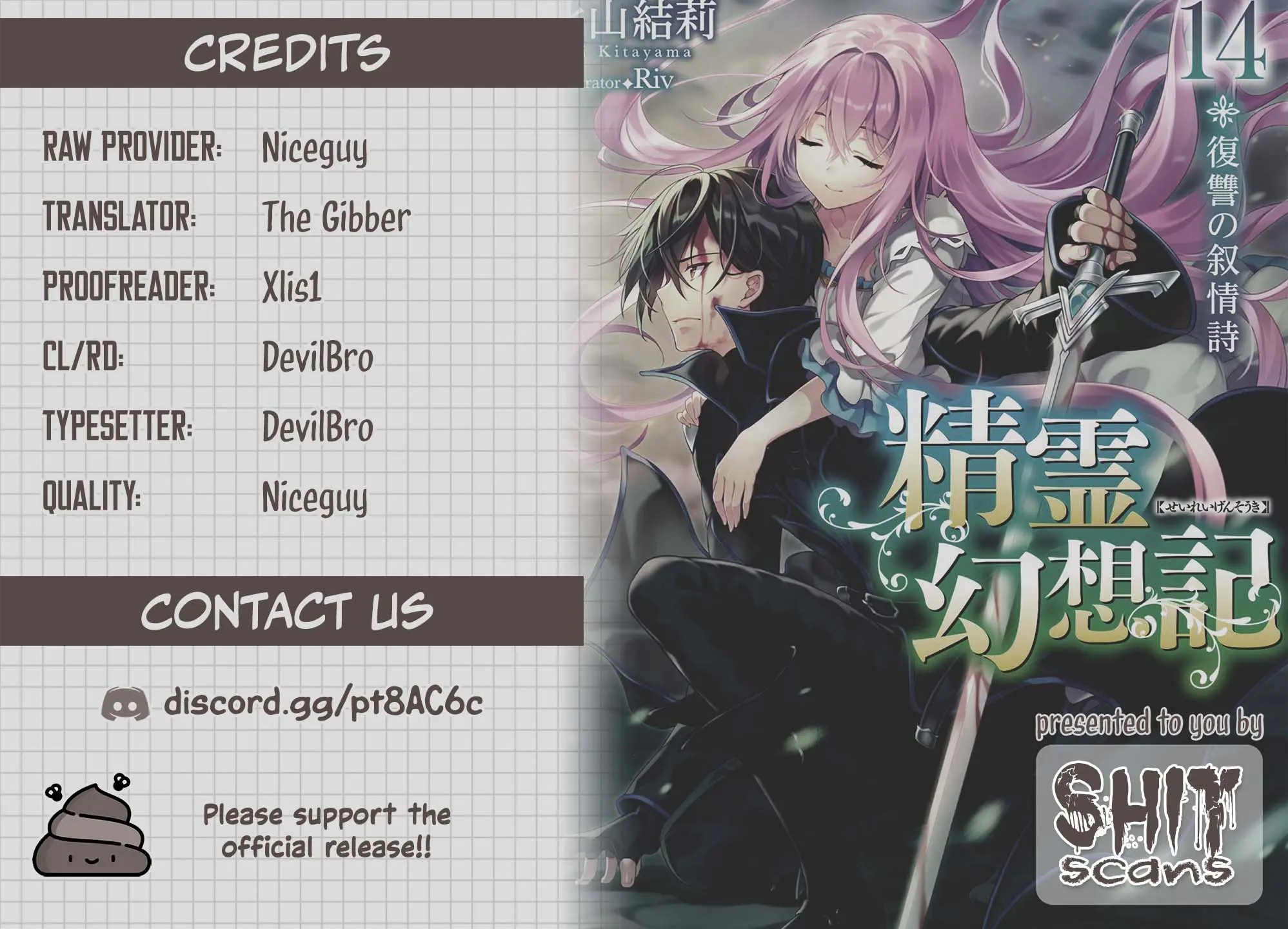 Seirei Gensouki – Konna Sekai De Deaeta Kimi Ni Chapter 52 - Page 35