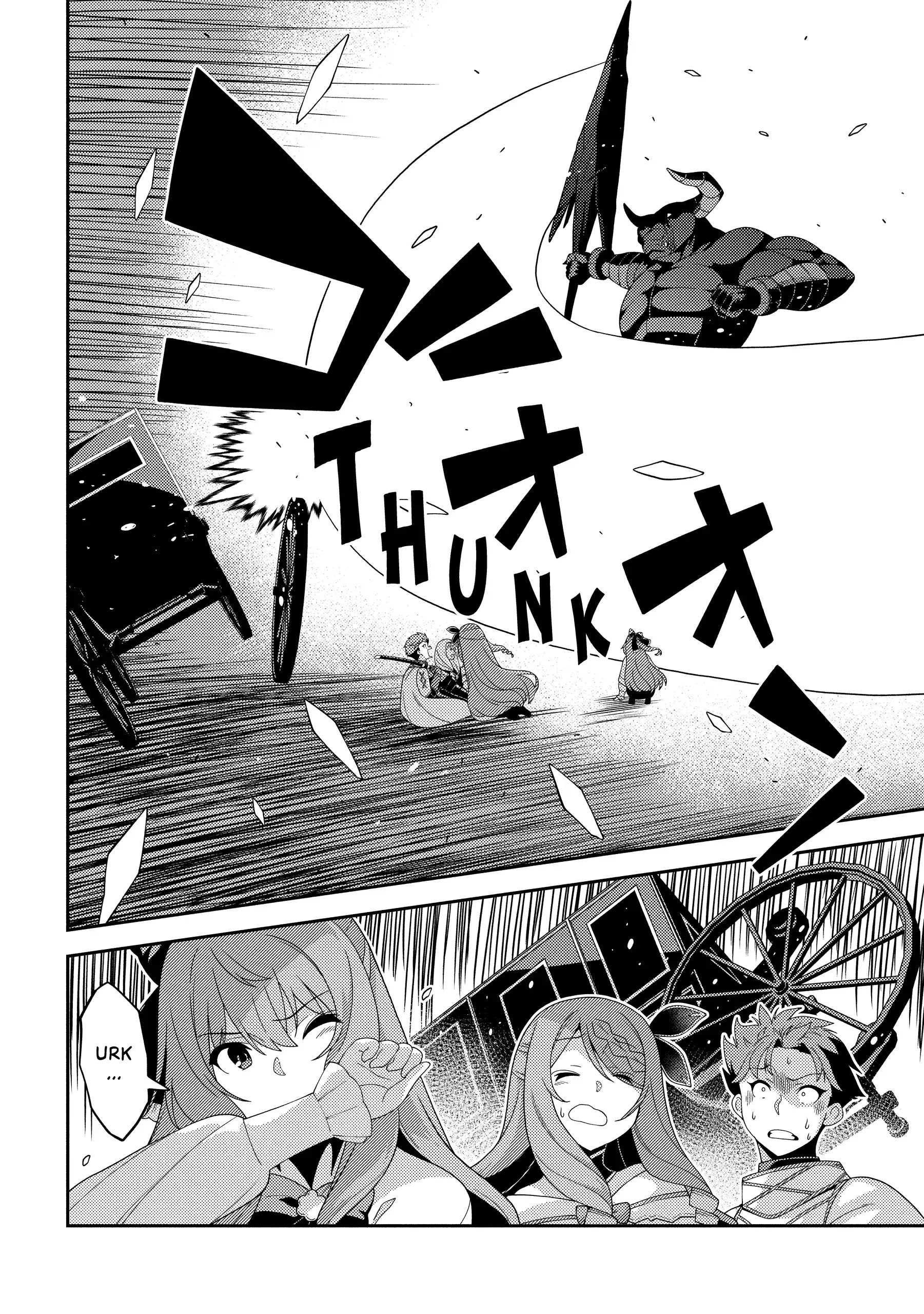 Seirei Gensouki – Konna Sekai De Deaeta Kimi Ni Chapter 59 - Page 23