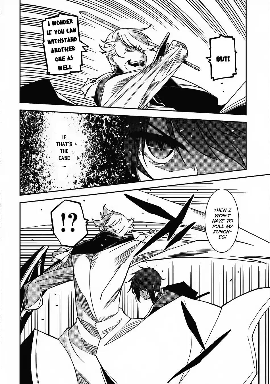 Seirei Gensouki – Konna Sekai De Deaeta Kimi Ni Chapter 9 - Page 15