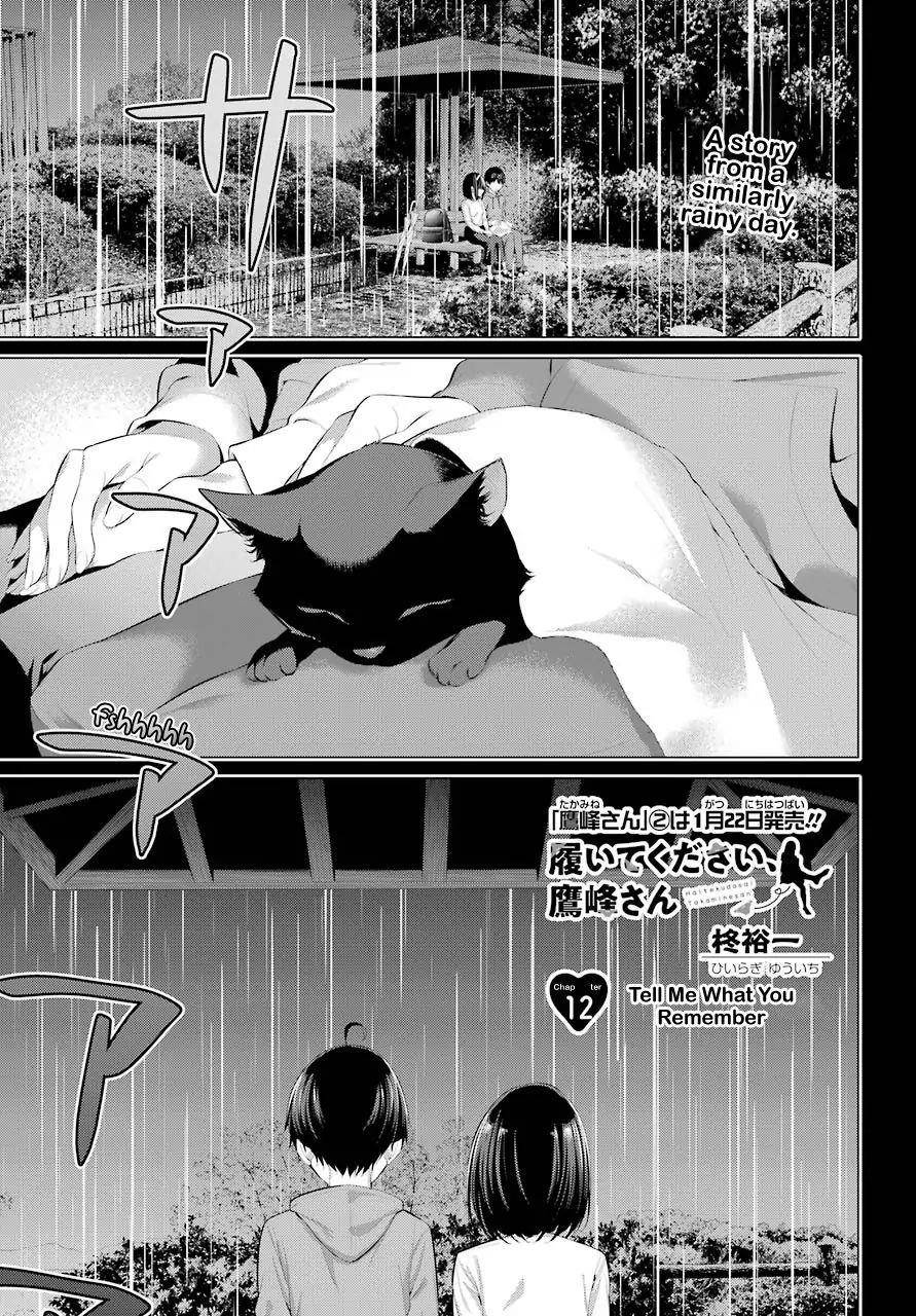 Please Put Them On, Takamine-san Chapter 12 - Page 1