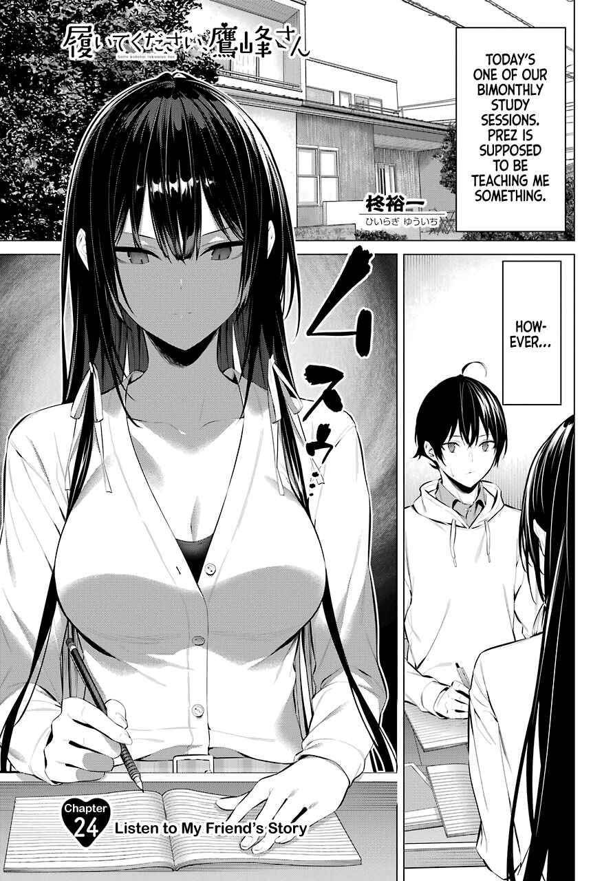 Please Put Them On, Takamine-san Chapter 24 - Page 1