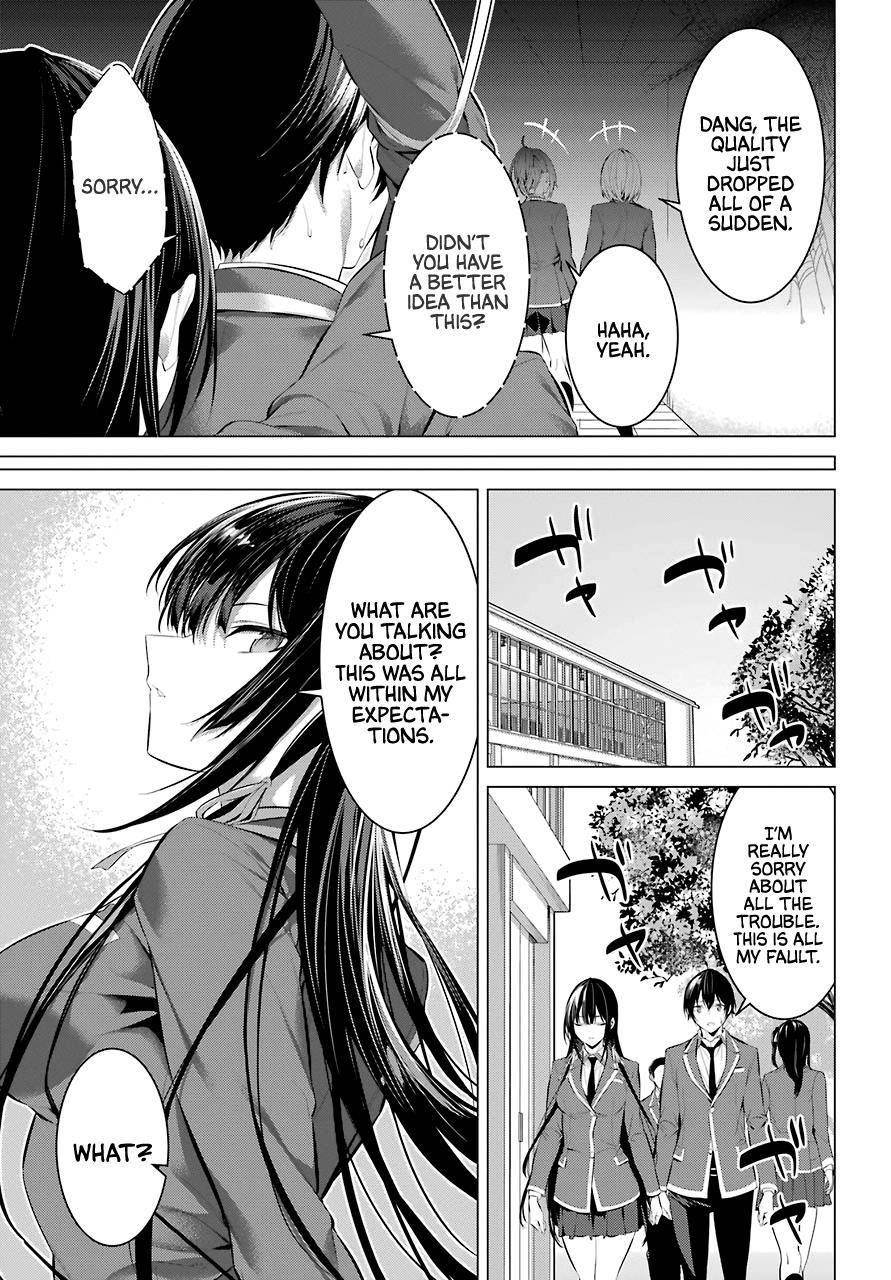 Please Put Them On, Takamine-san Chapter 27 - Page 22