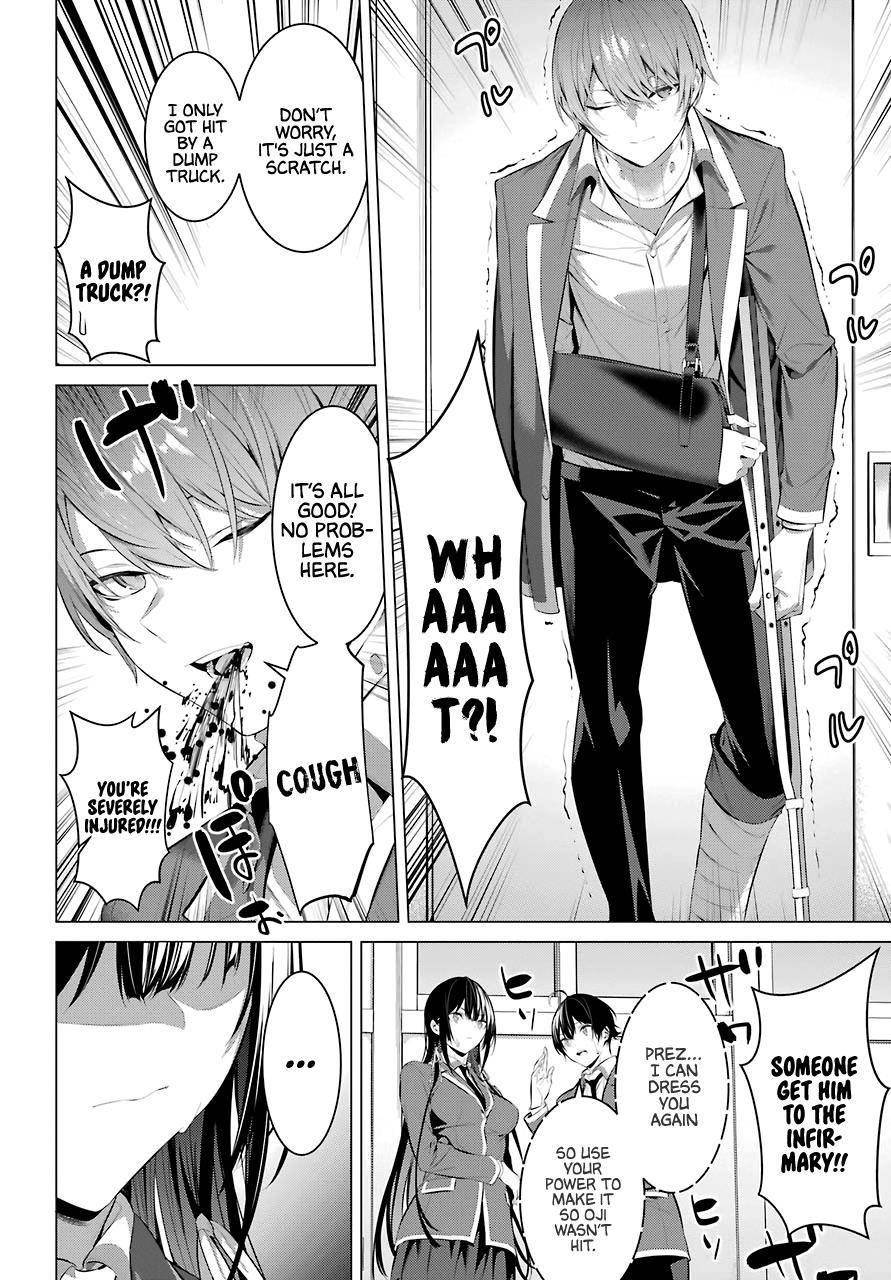 Please Put Them On, Takamine-san Chapter 27 - Page 25