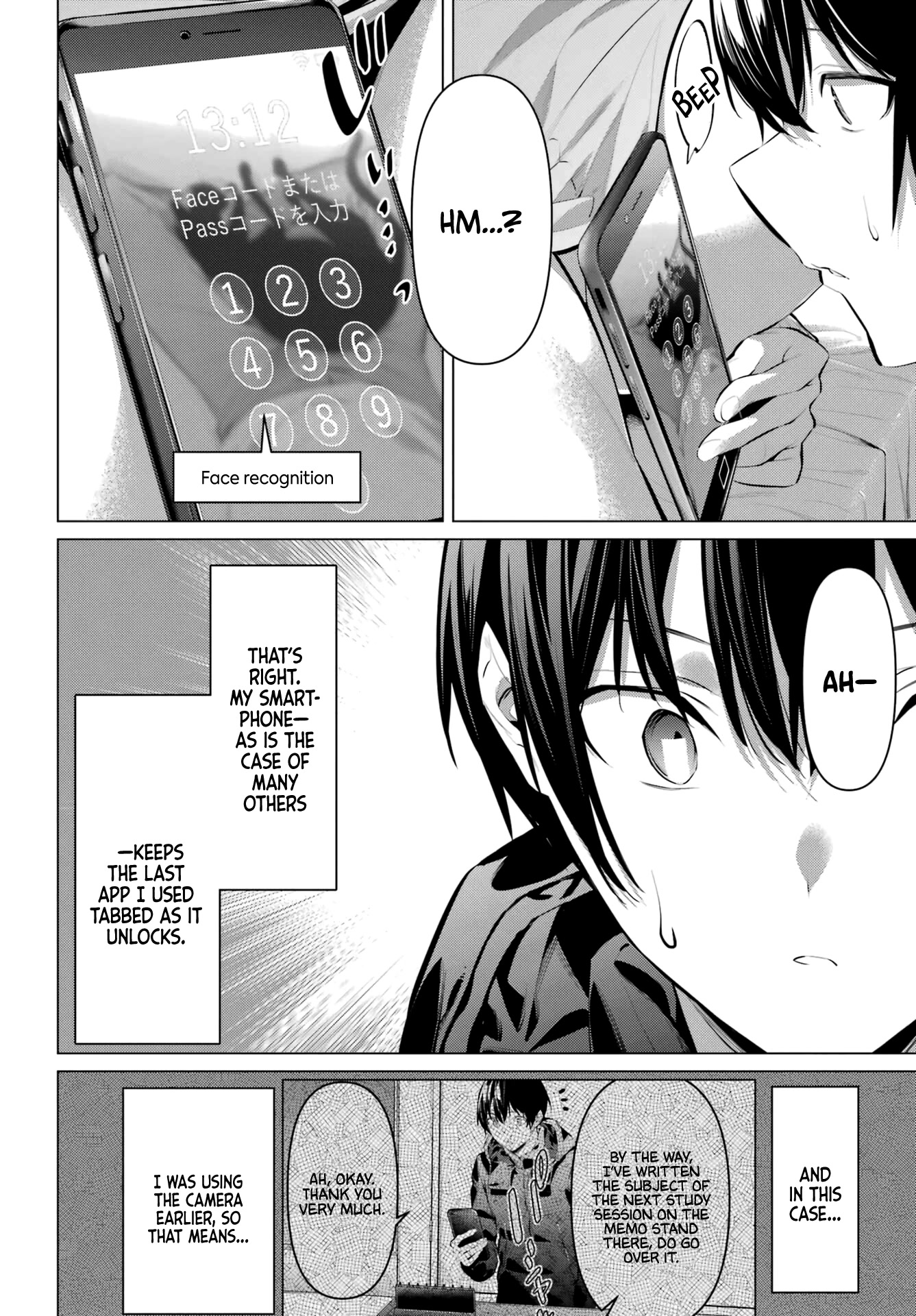 Please Put Them On, Takamine-san Chapter 40 - Page 9