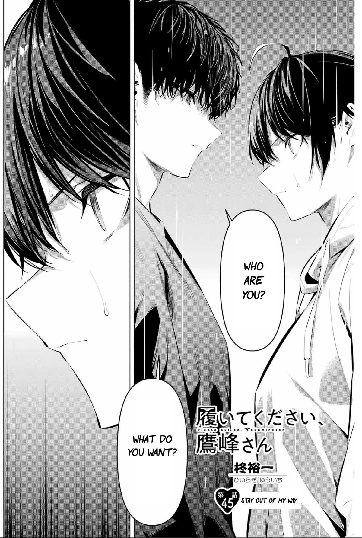 Please Put Them On, Takamine-san Chapter 45 - Page 3