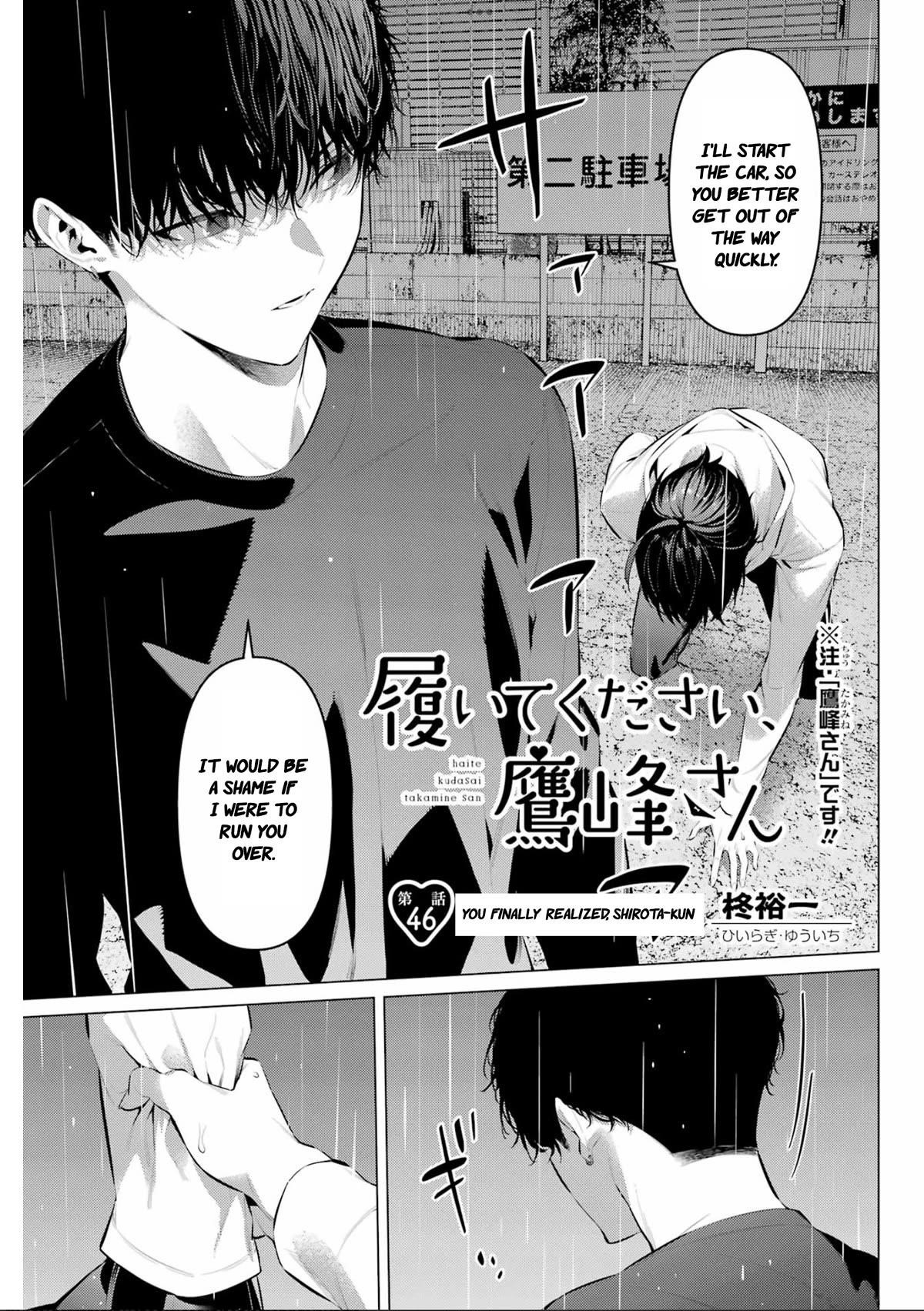 Please Put Them On, Takamine-san Chapter 46 - Page 1