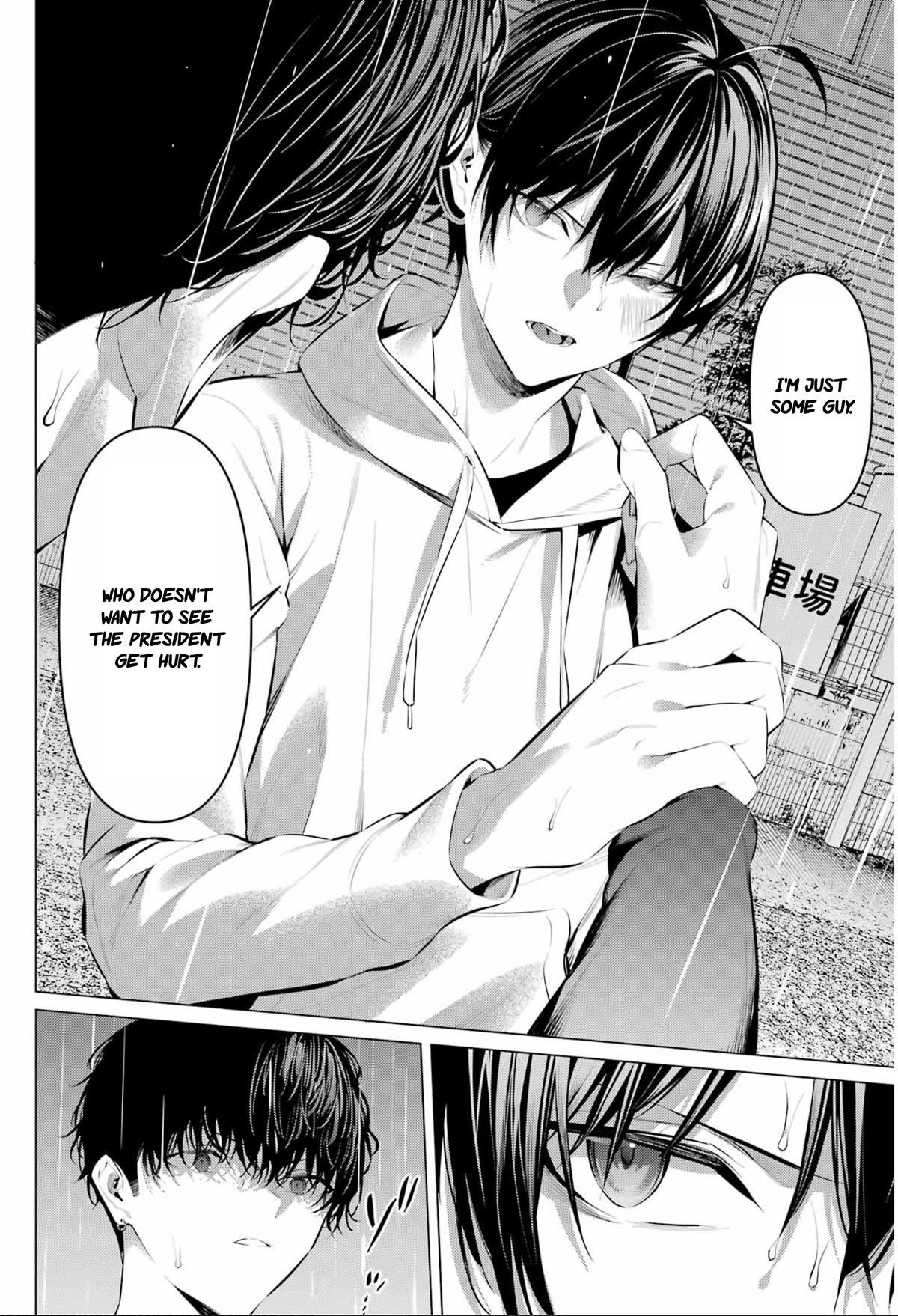 Please Put Them On, Takamine-san Chapter 46 - Page 6