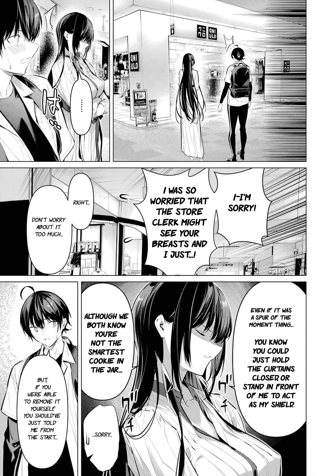 Please Put Them On, Takamine-san Chapter 51 - Page 6