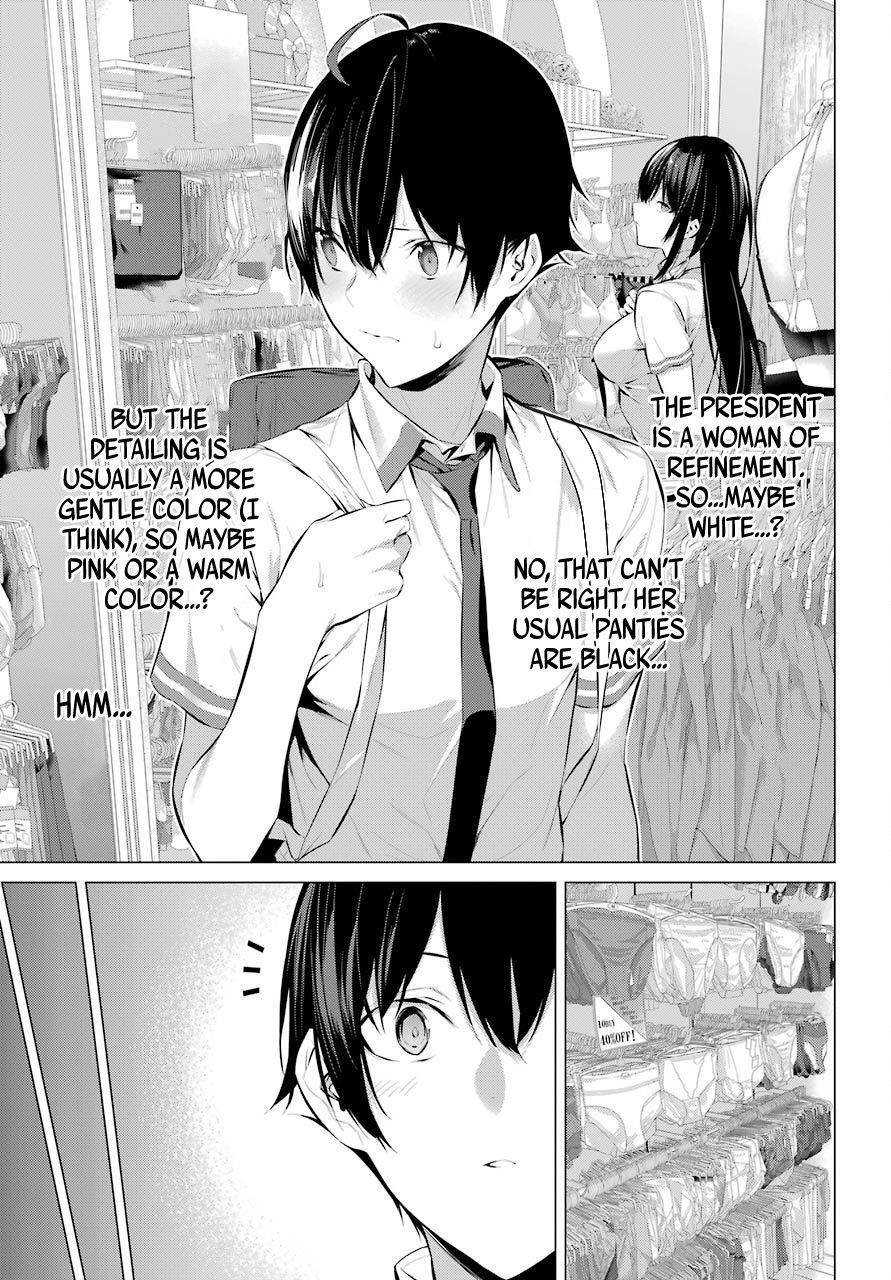 Please Put Them On, Takamine-san Chapter 7 - Page 7
