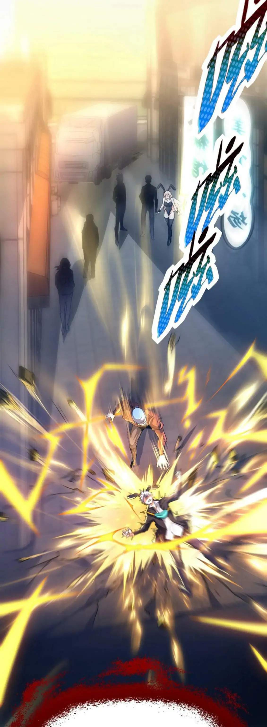 Aura Recovery: I Get a New Skill Everyday Chapter 1 - Page 16