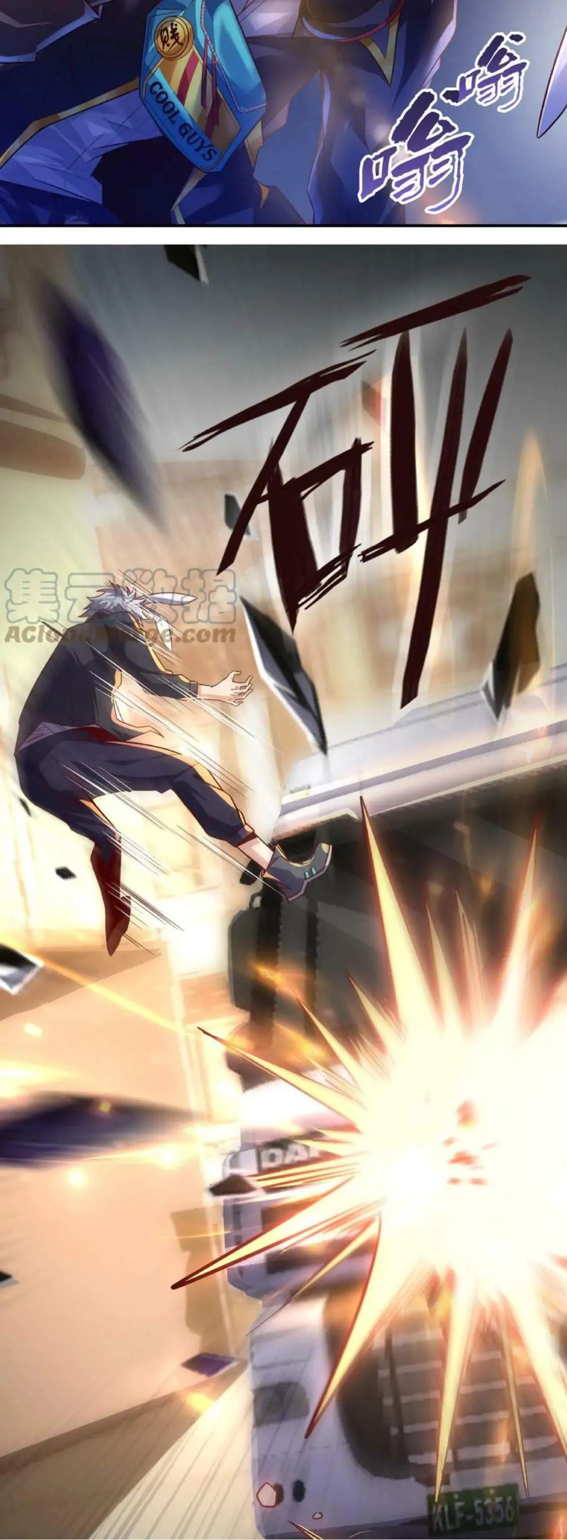 Aura Recovery: I Get a New Skill Everyday Chapter 1 - Page 9