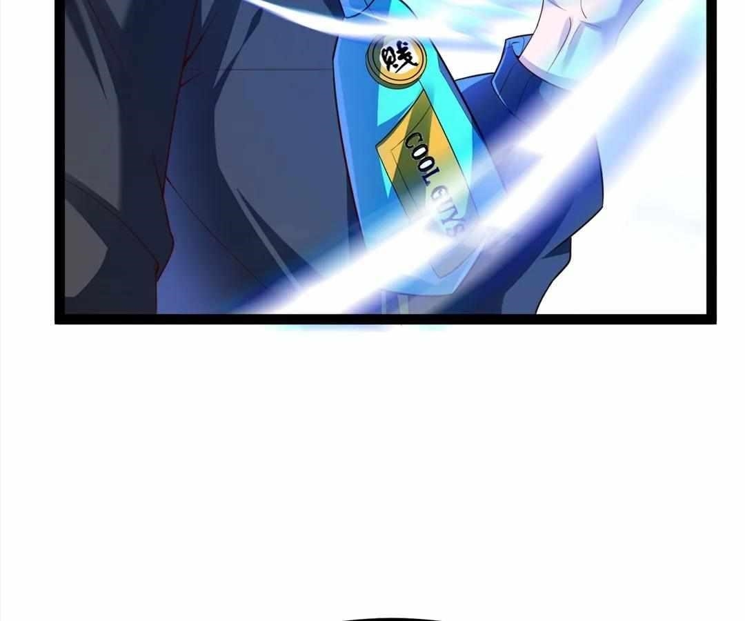 Aura Recovery: I Get a New Skill Everyday Chapter 133 - Page 23