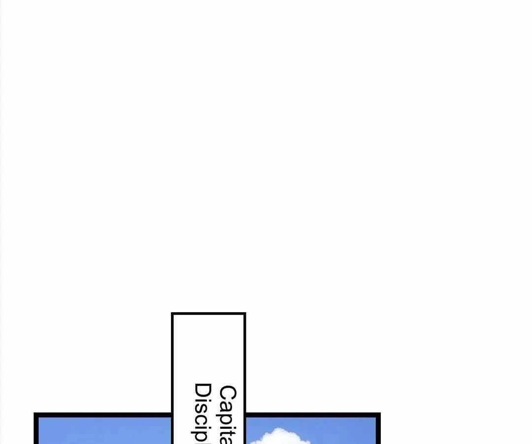 Aura Recovery: I Get a New Skill Everyday Chapter 161 - Page 18