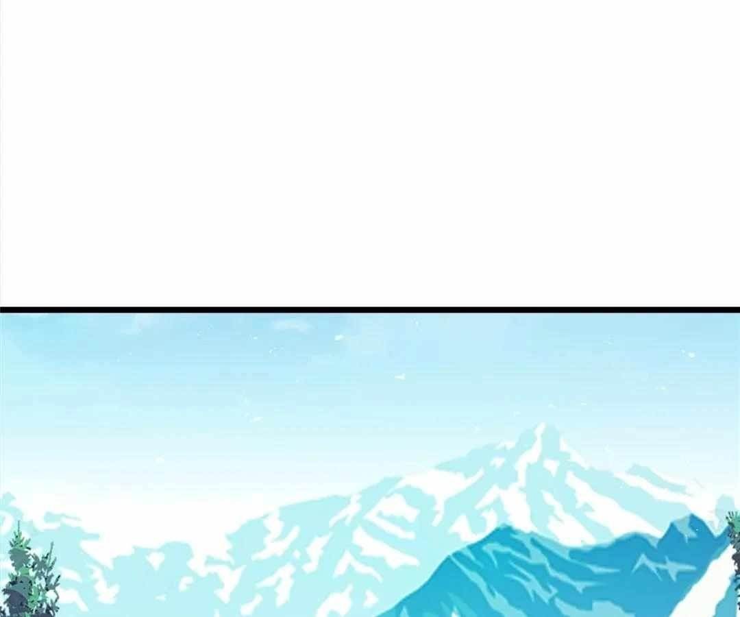 Aura Recovery: I Get a New Skill Everyday Chapter 183 - Page 78