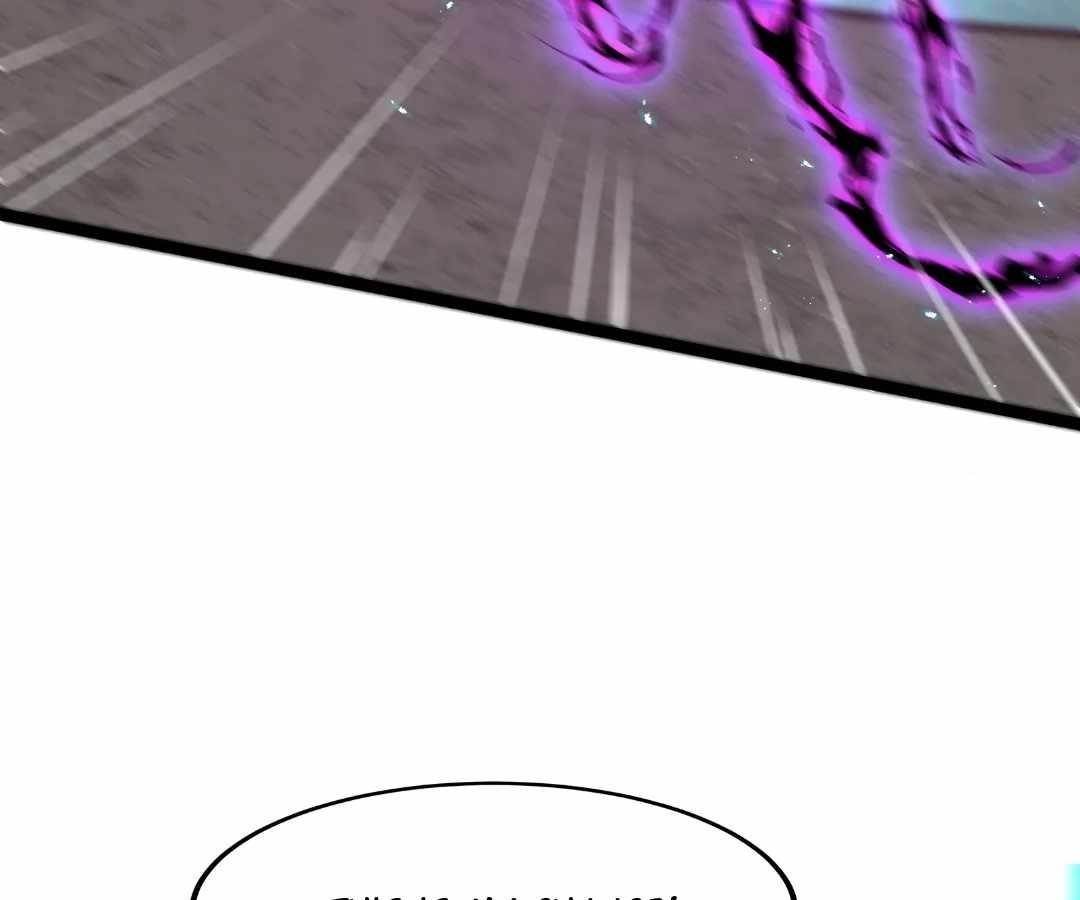 Aura Recovery: I Get a New Skill Everyday Chapter 246 - Page 18