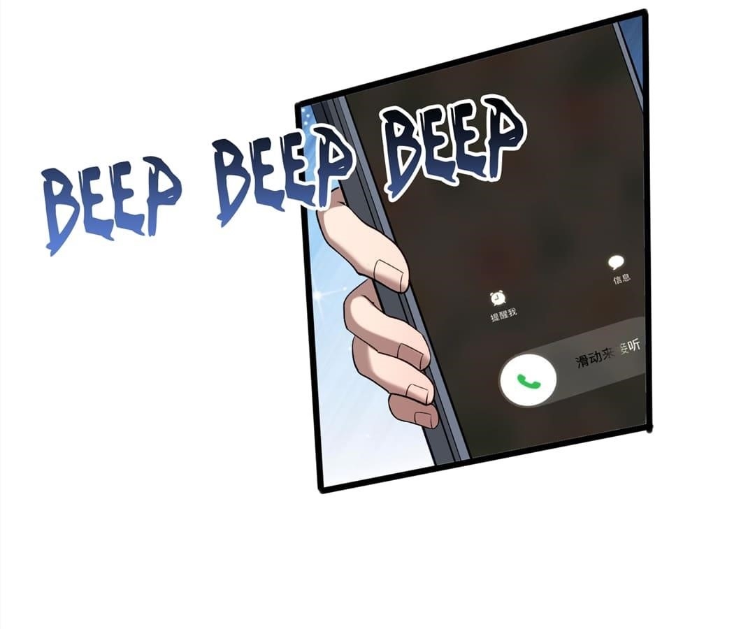 Aura Recovery: I Get a New Skill Everyday Chapter 79 - Page 15