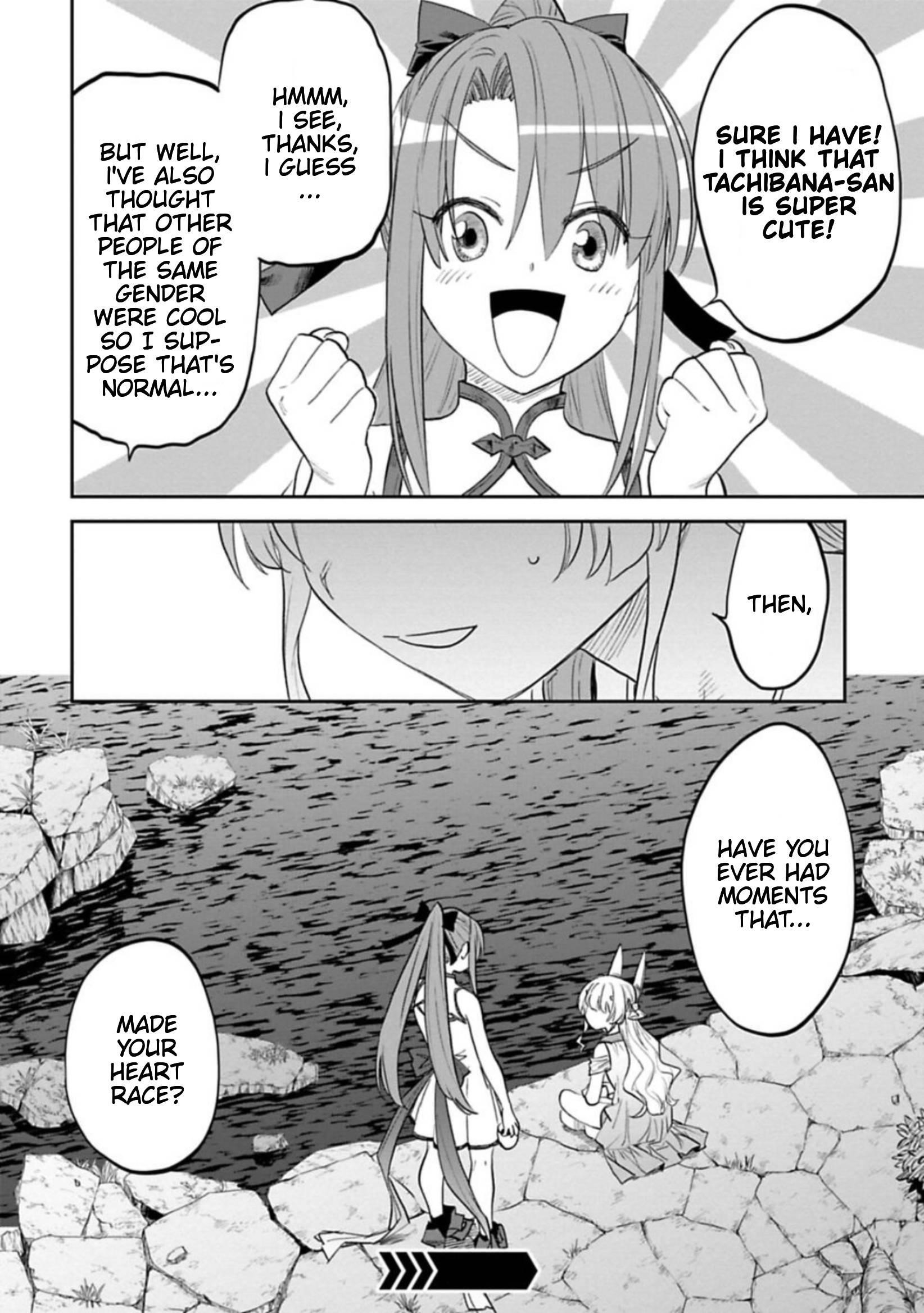 Fantasy Bishoujo Juniku Ojisan To Chapter 106 - Page 14