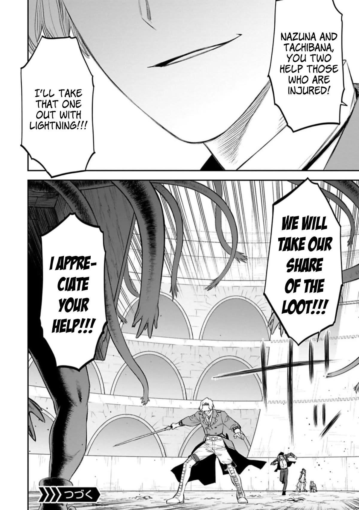 Fantasy Bishoujo Juniku Ojisan To Chapter 98 - Page 12