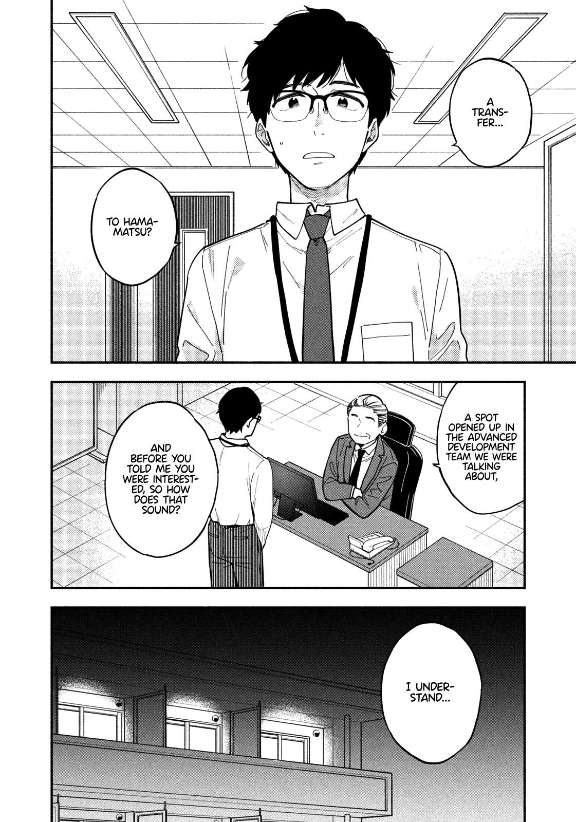 A Rare Marriage: How to Grill Our Love Chapter 1 - Page 15