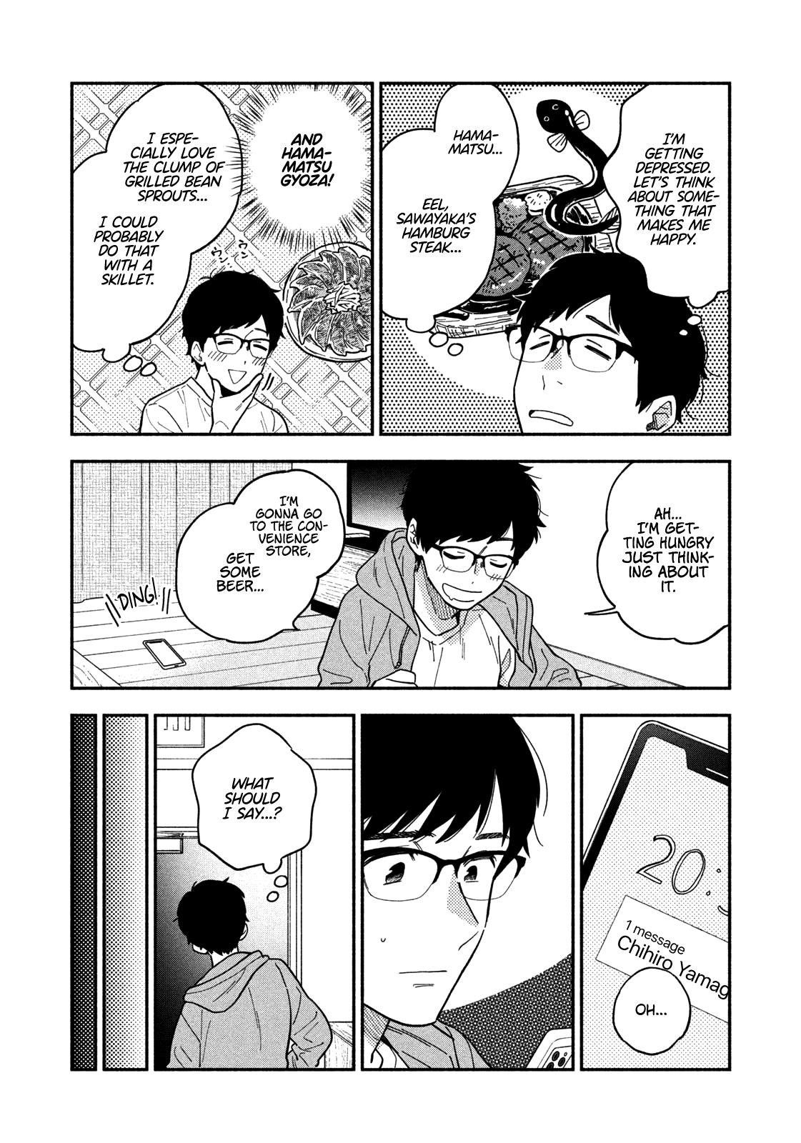 A Rare Marriage: How to Grill Our Love Chapter 1 - Page 17