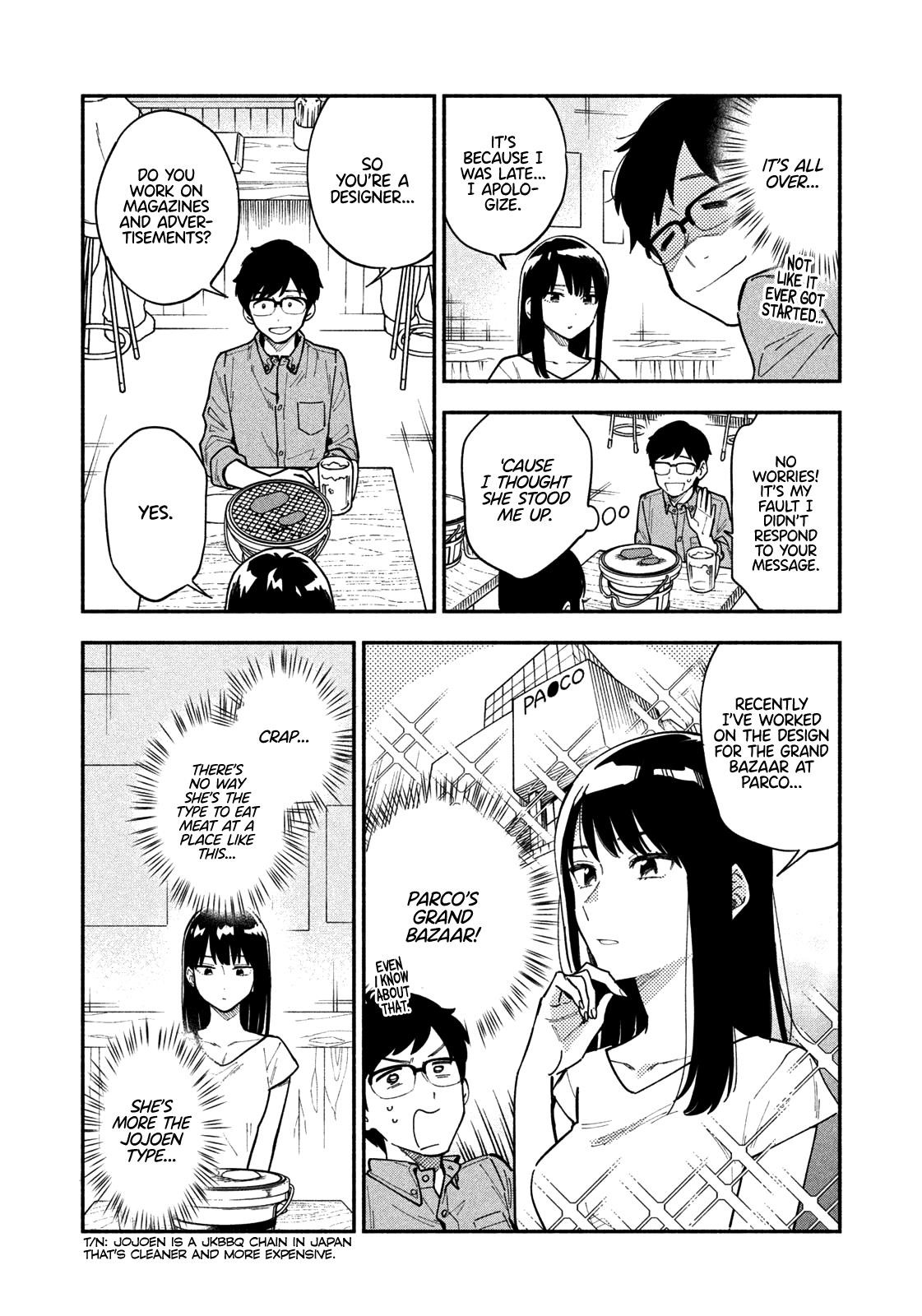 A Rare Marriage: How to Grill Our Love Chapter 1 - Page 7