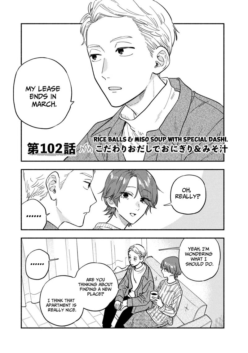 A Rare Marriage: How to Grill Our Love Chapter 102 - Page 1