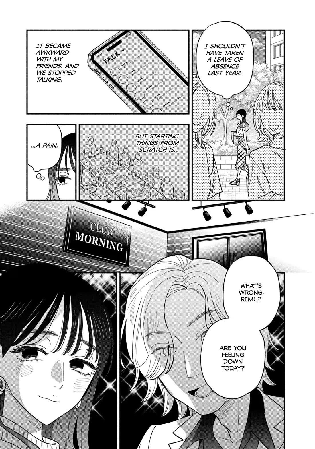 A Rare Marriage: How to Grill Our Love Chapter 121 - Page 3
