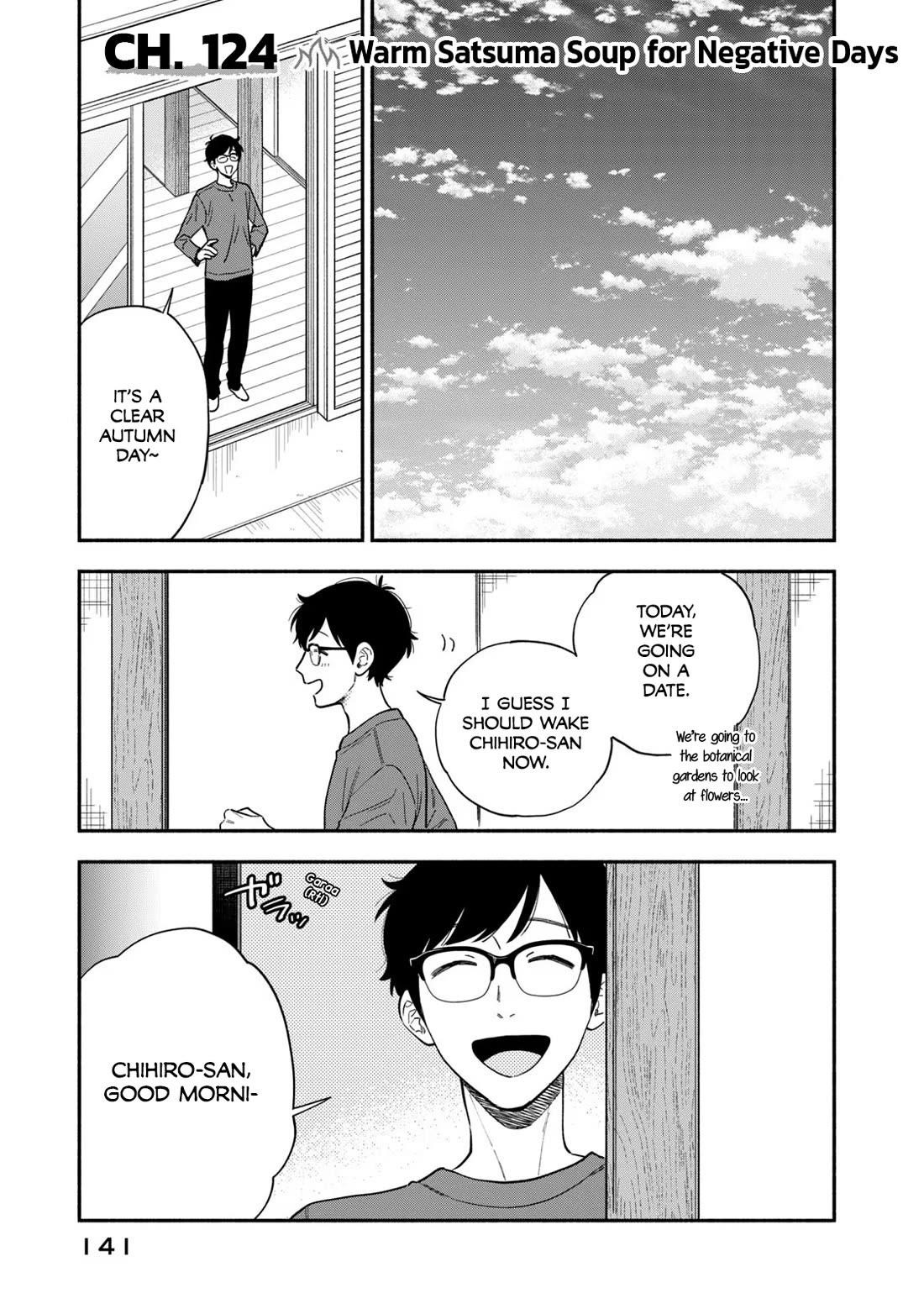 A Rare Marriage: How to Grill Our Love Chapter 124 - Page 1