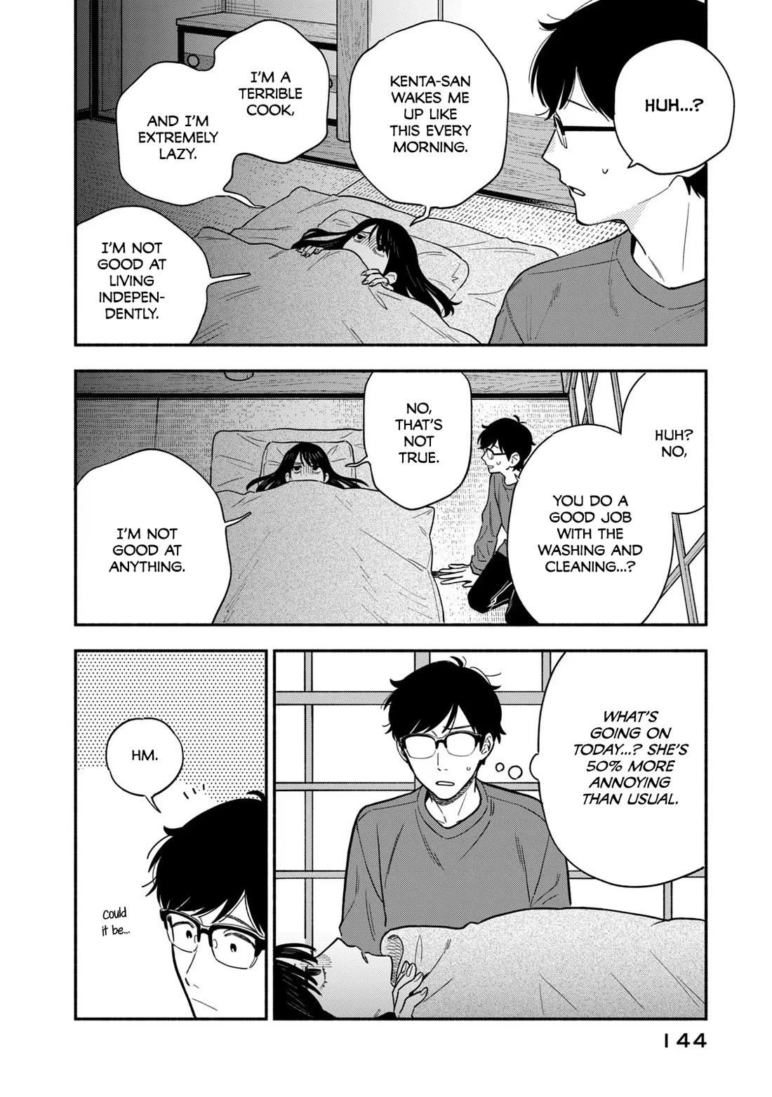 A Rare Marriage: How to Grill Our Love Chapter 124 - Page 4