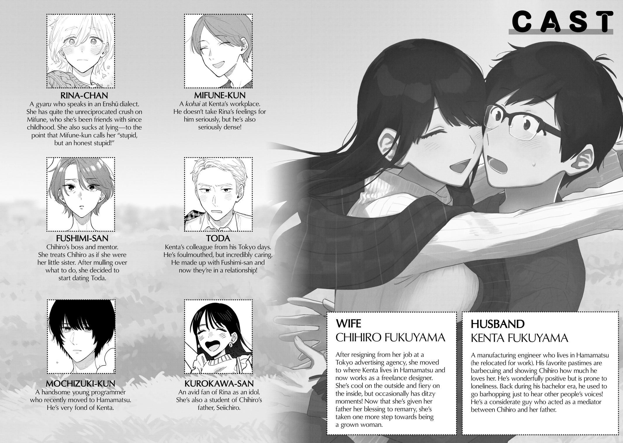 A Rare Marriage: How to Grill Our Love Chapter 125 - Page 3