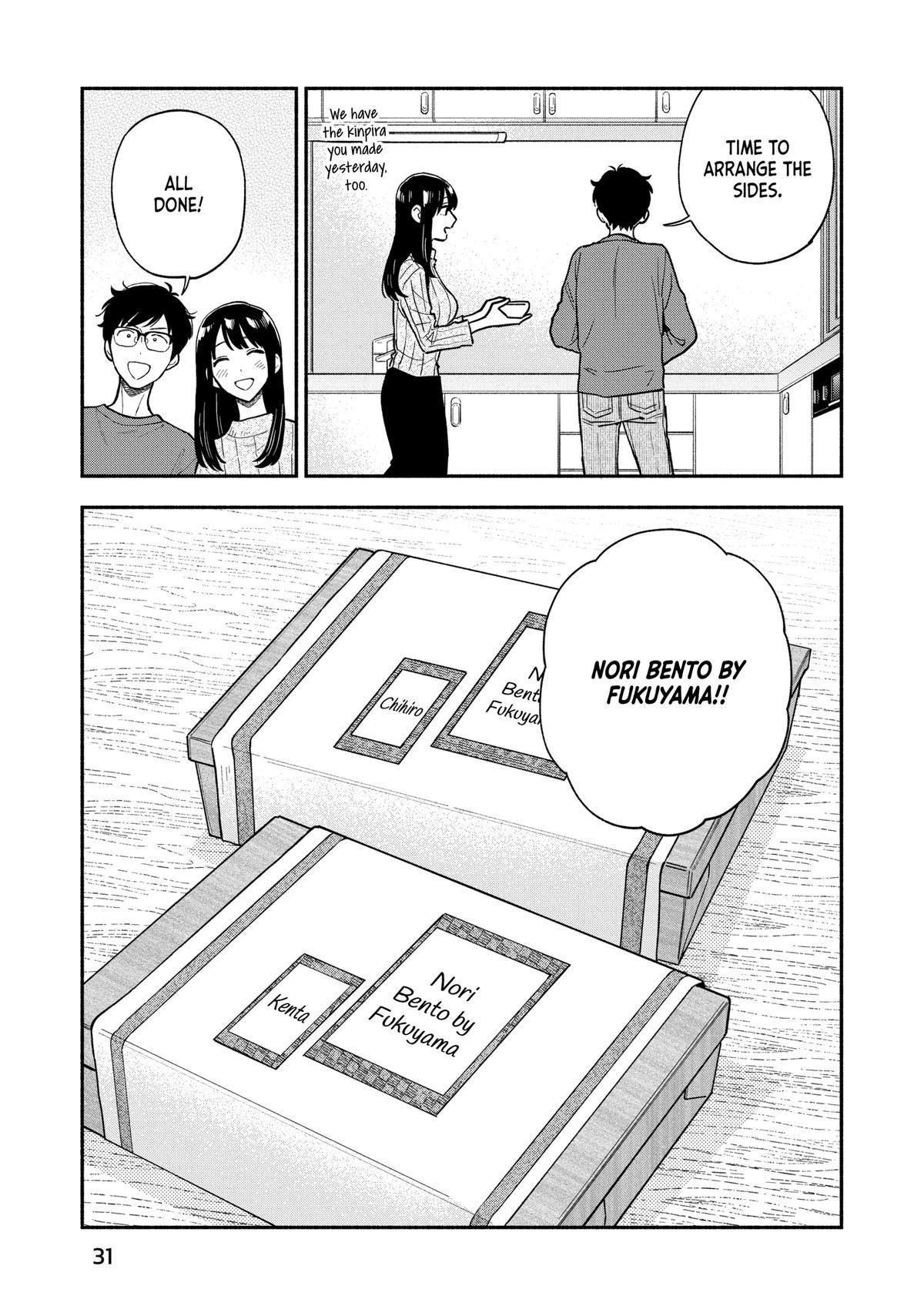 A Rare Marriage: How to Grill Our Love Chapter 126 - Page 11