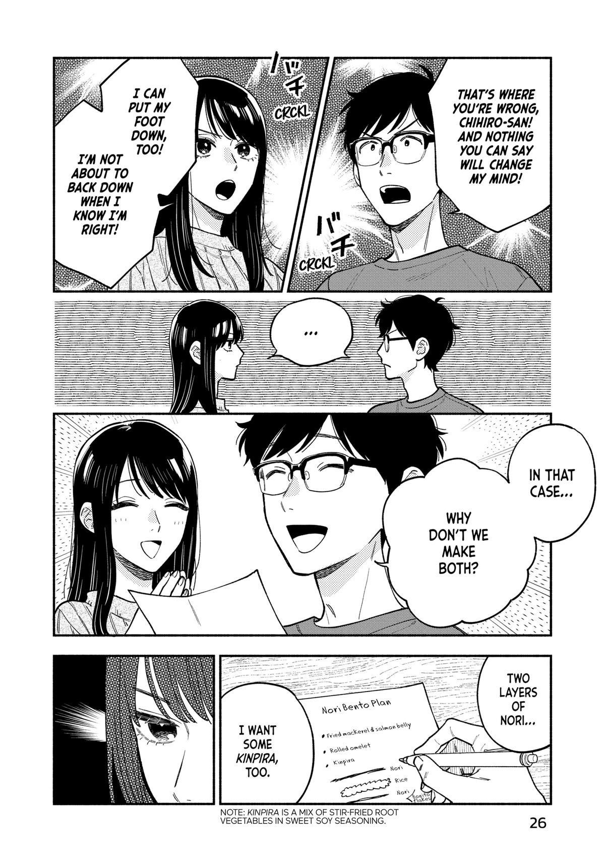 A Rare Marriage: How to Grill Our Love Chapter 126 - Page 6