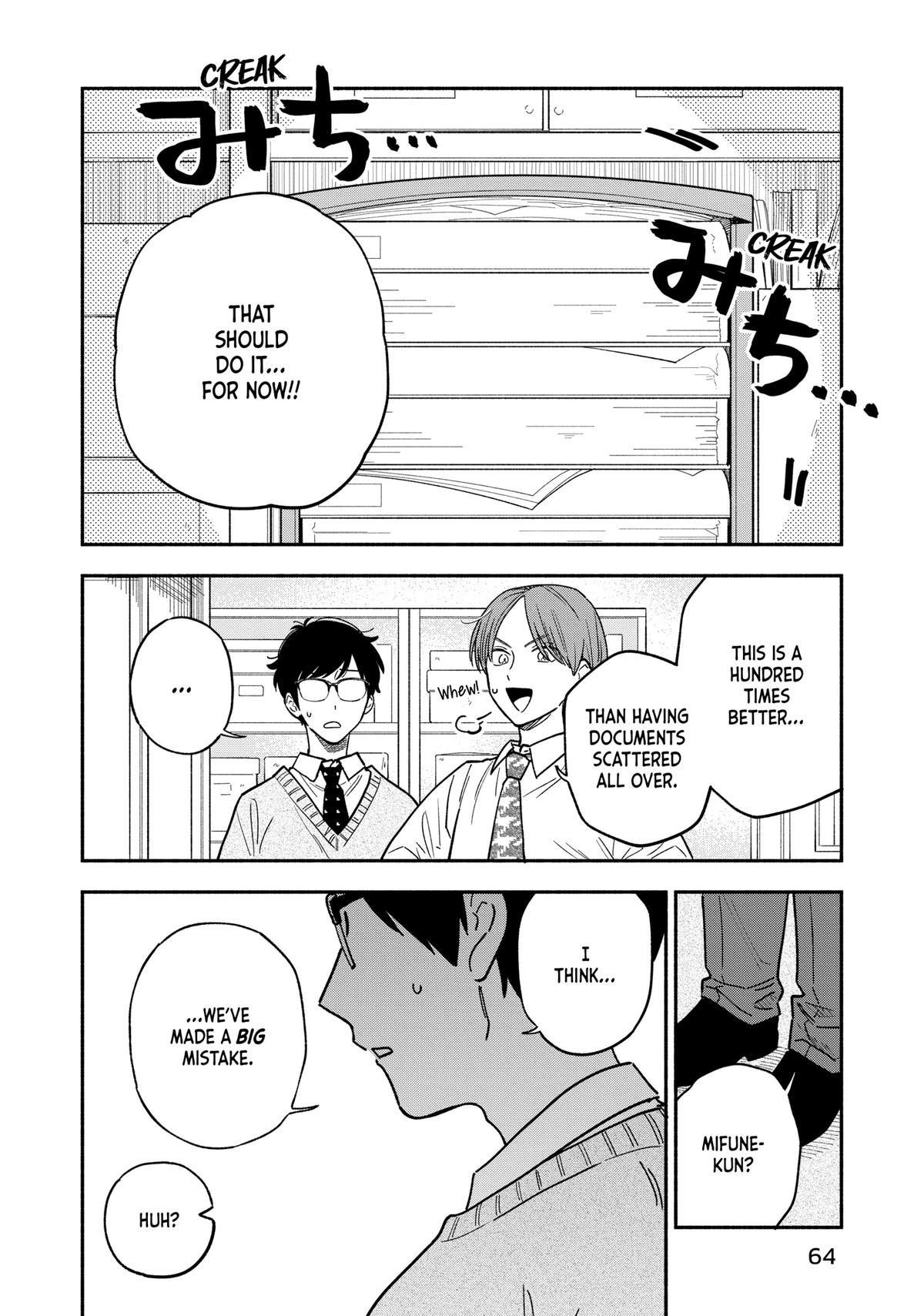 A Rare Marriage: How to Grill Our Love Chapter 128 - Page 10