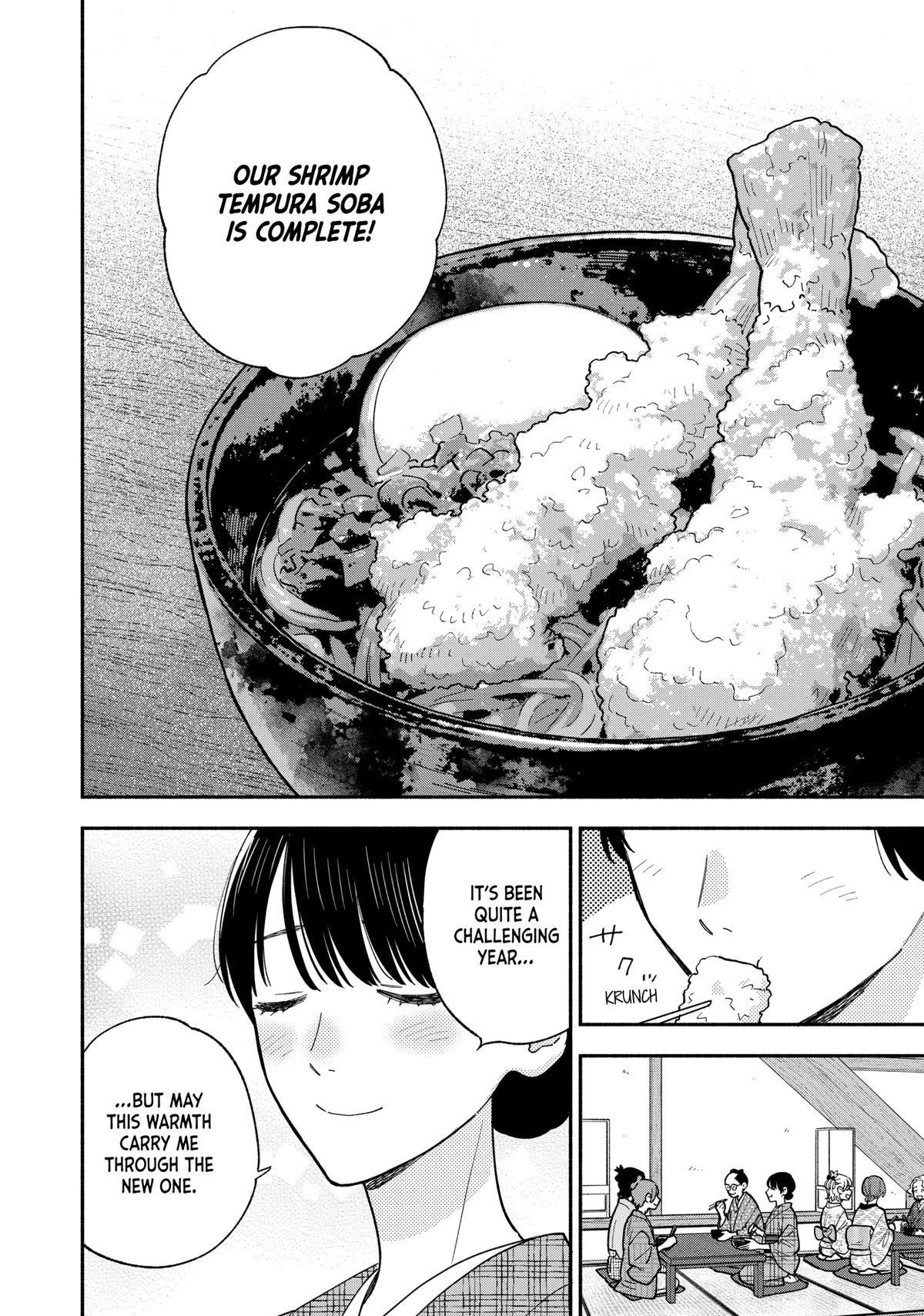 A Rare Marriage: How to Grill Our Love Chapter 132 - Page 14