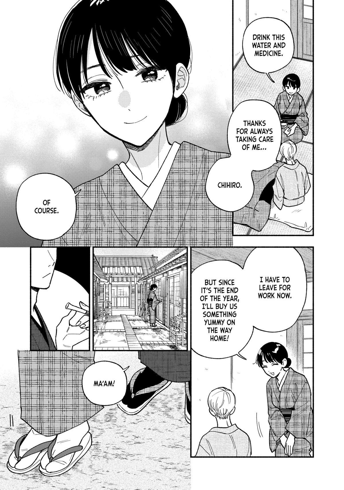 A Rare Marriage: How to Grill Our Love Chapter 132 - Page 3