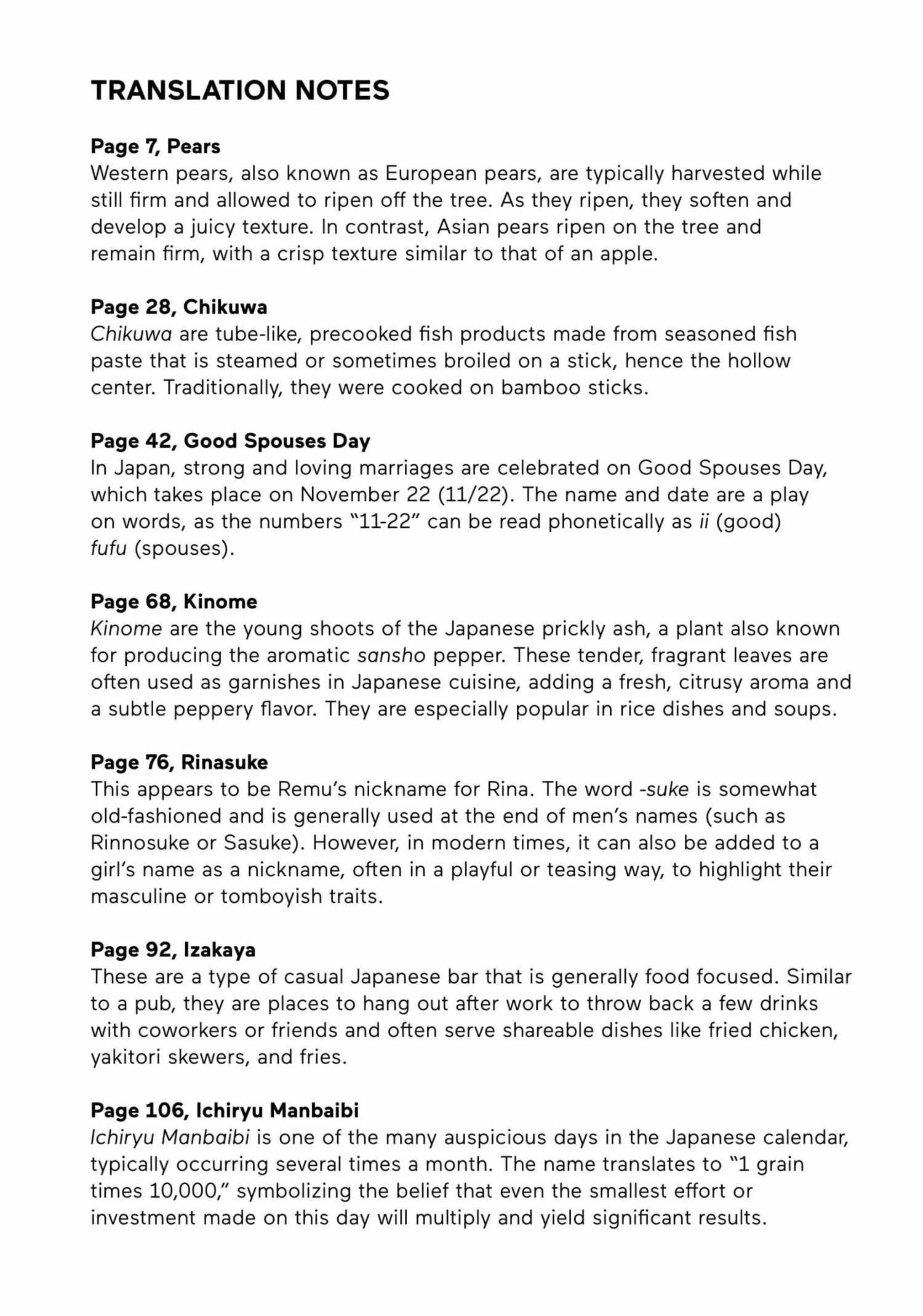 A Rare Marriage: How to Grill Our Love Chapter 133.5 - Page 4