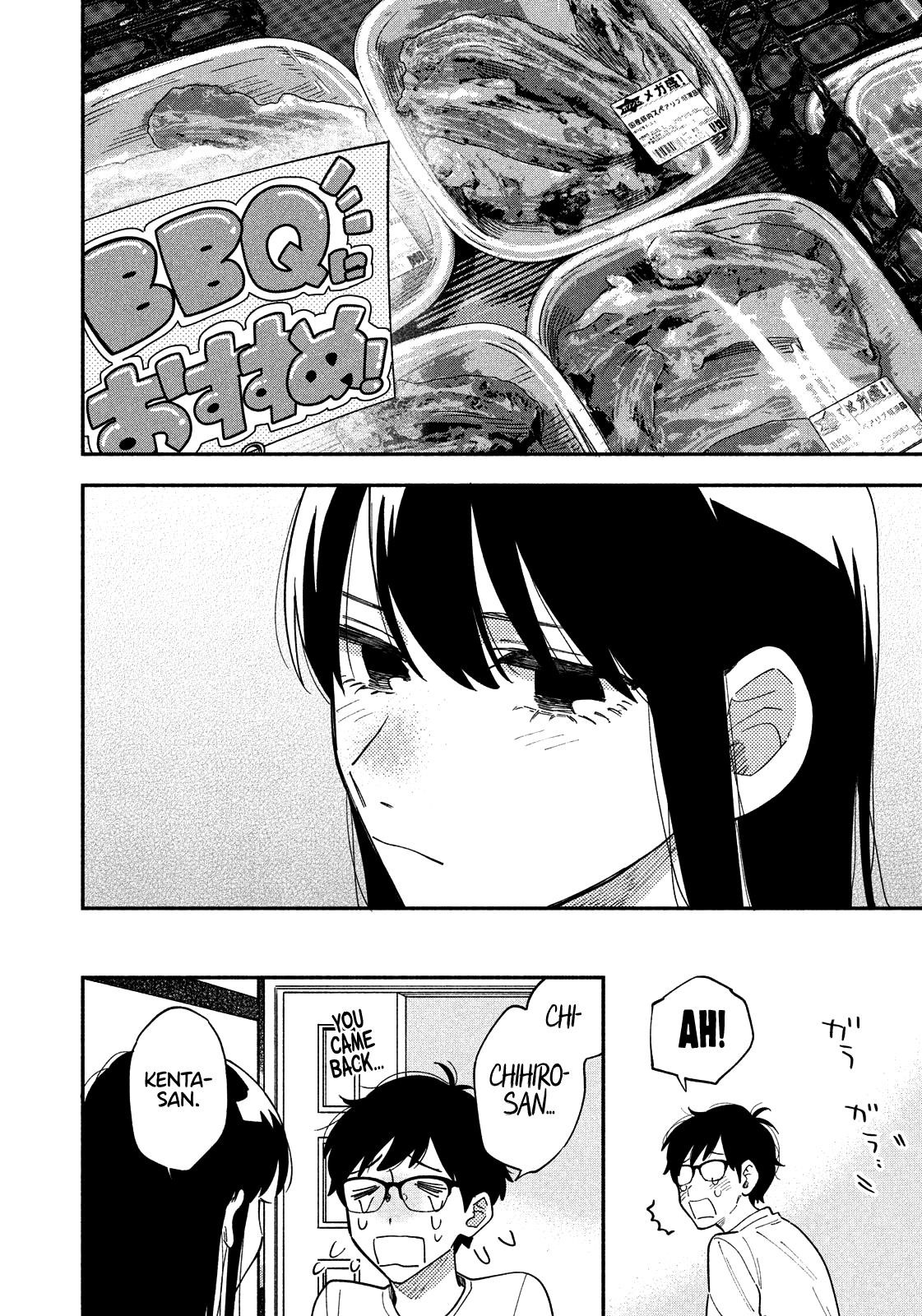 A Rare Marriage: How to Grill Our Love Chapter 15 - Page 12