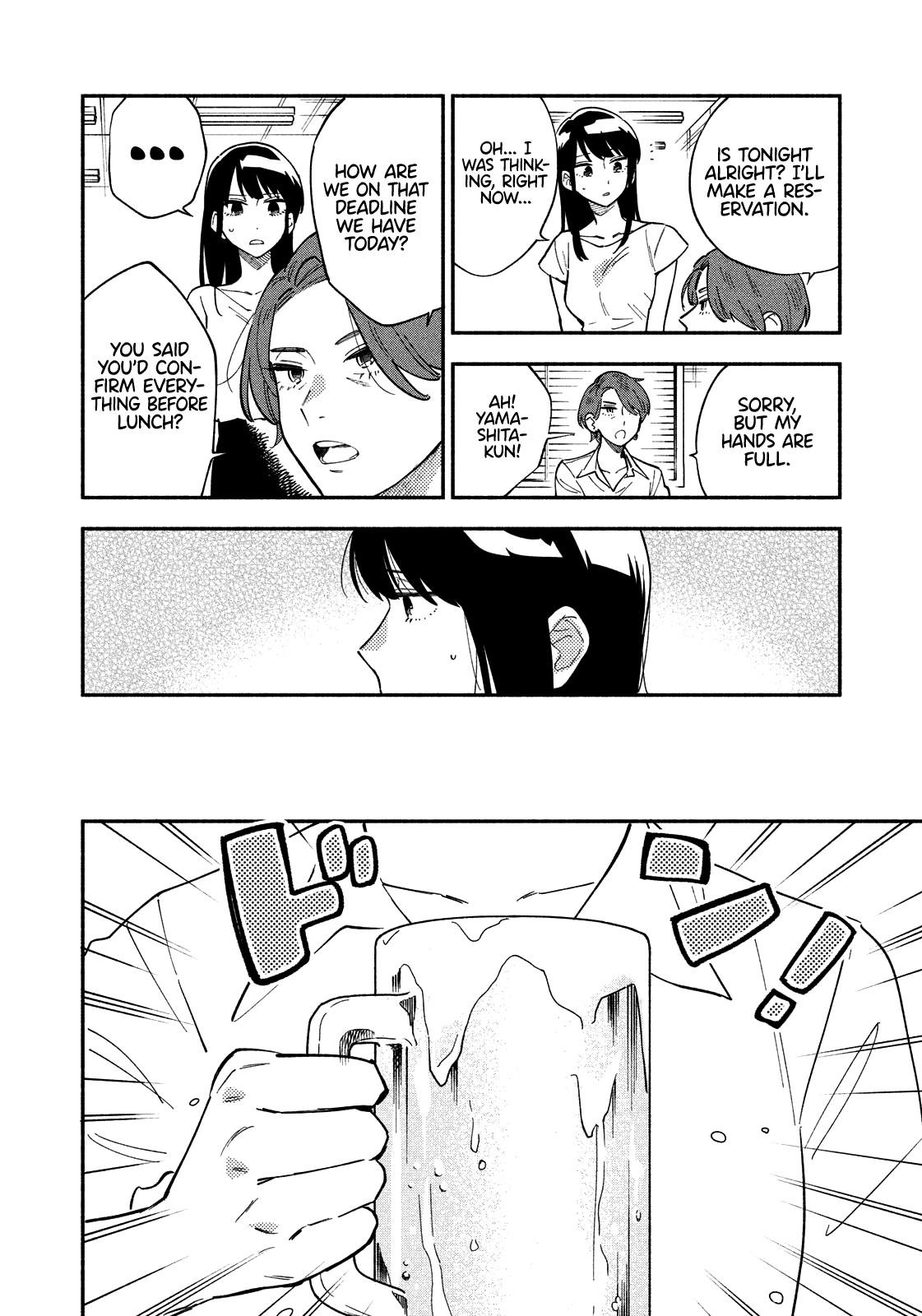 A Rare Marriage: How to Grill Our Love Chapter 15 - Page 2