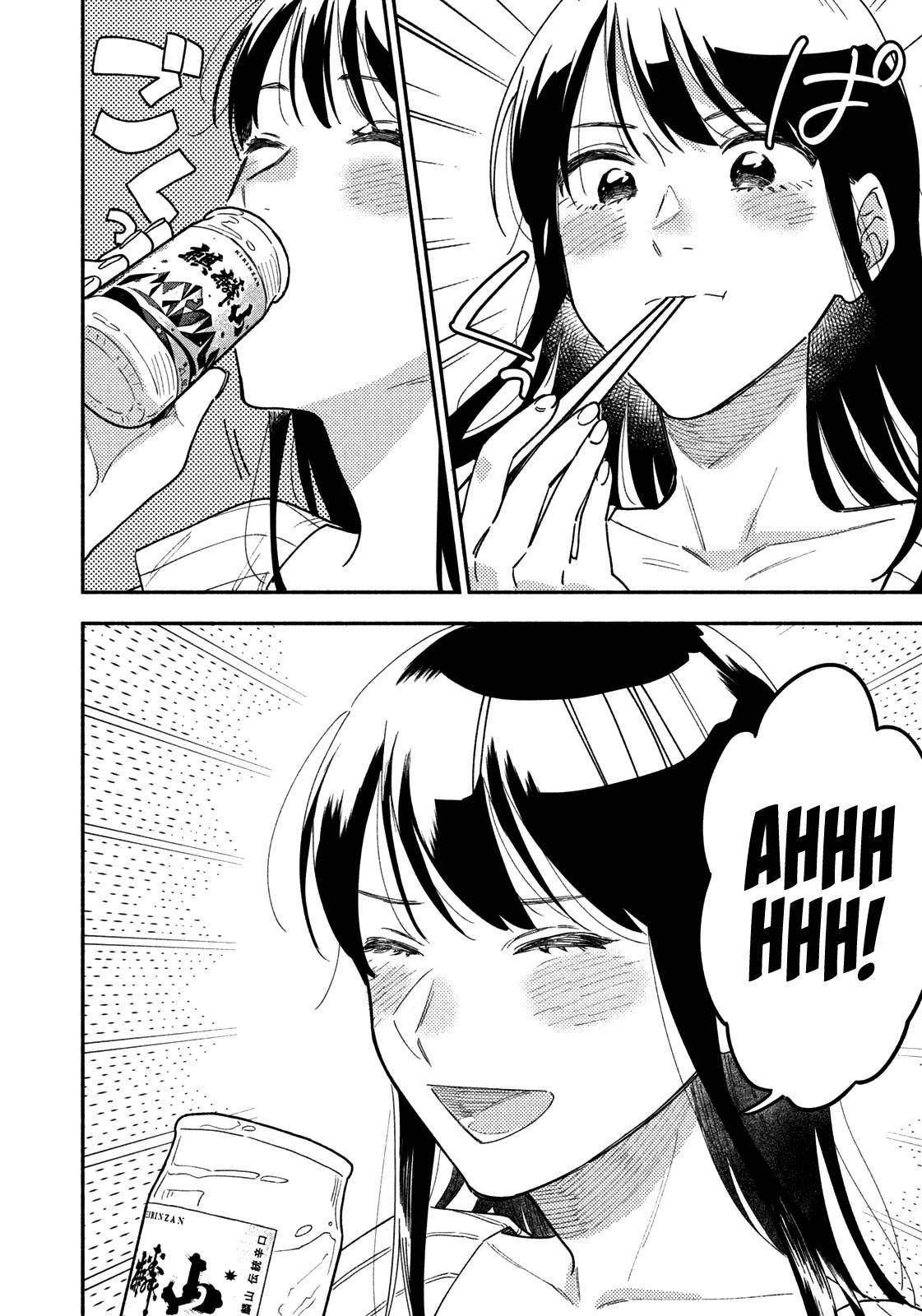 A Rare Marriage: How to Grill Our Love Chapter 28 - Page 12