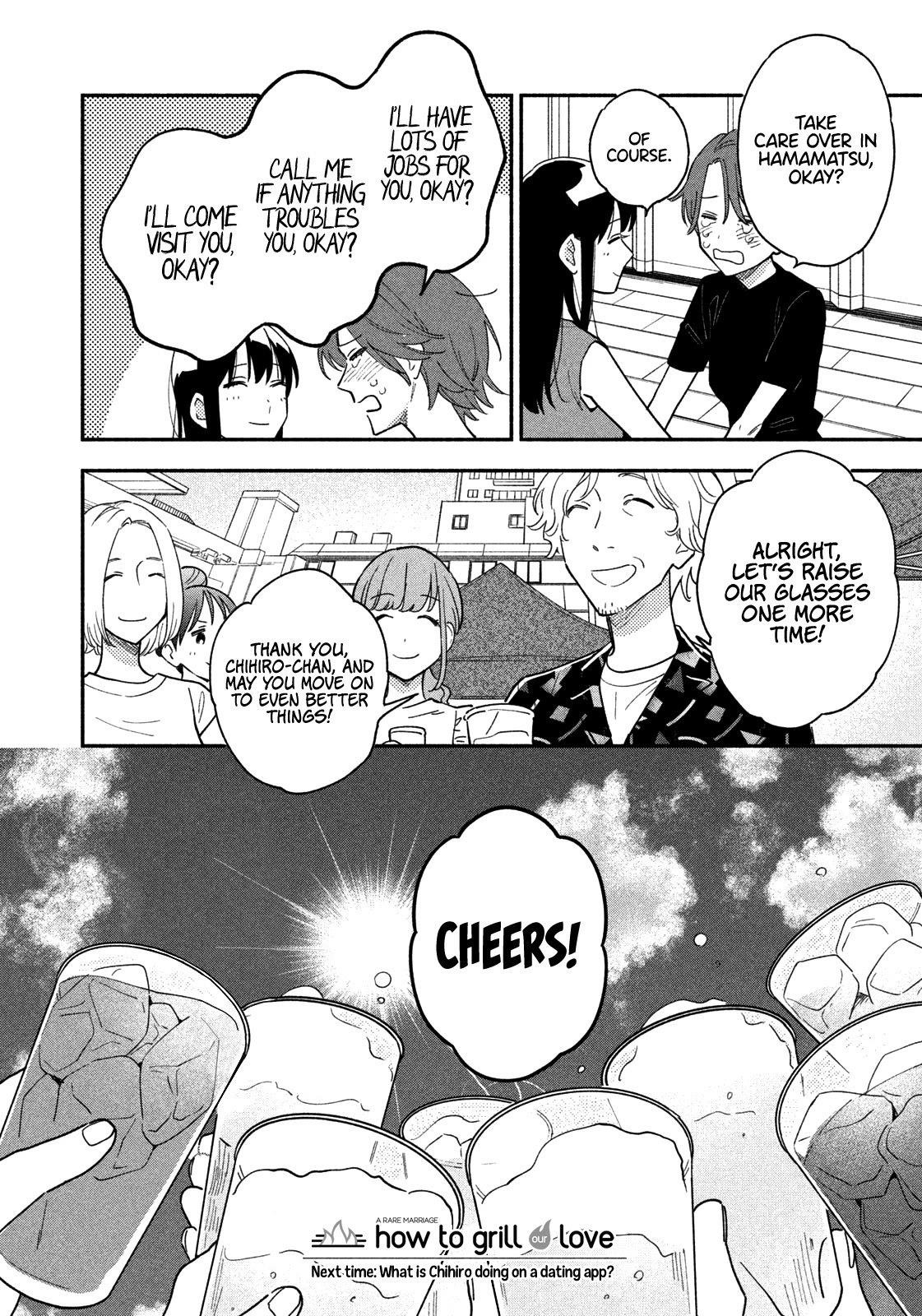 A Rare Marriage: How to Grill Our Love Chapter 31 - Page 17