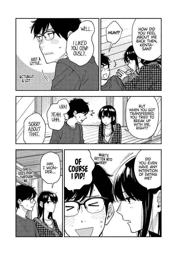 A Rare Marriage: How to Grill Our Love Chapter 44 - Page 14