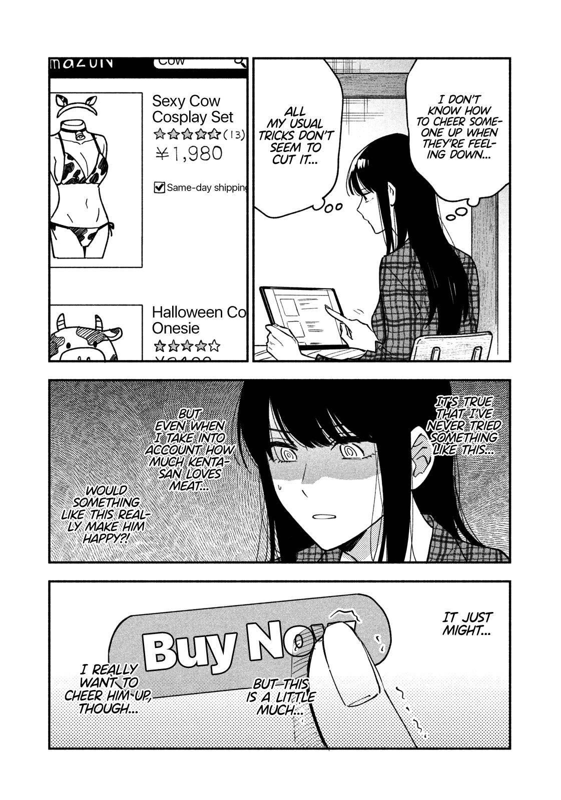 A Rare Marriage: How to Grill Our Love Chapter 46 - Page 5