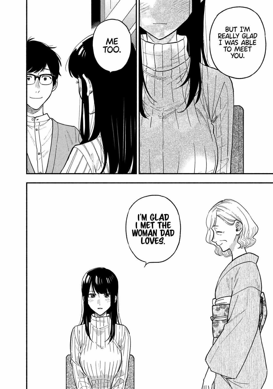 A Rare Marriage: How to Grill Our Love Chapter 69 - Page 12