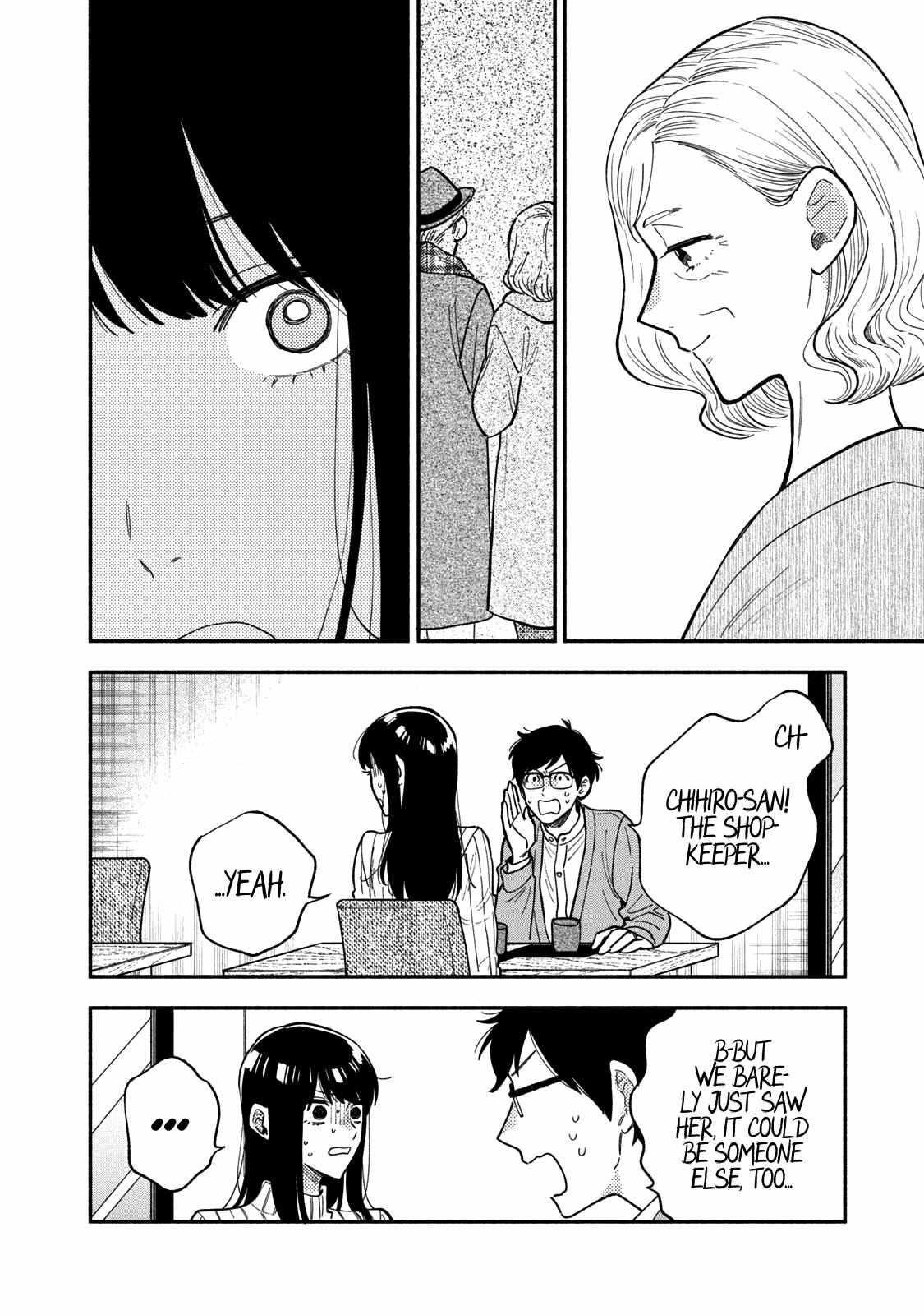 A Rare Marriage: How to Grill Our Love Chapter 69 - Page 4