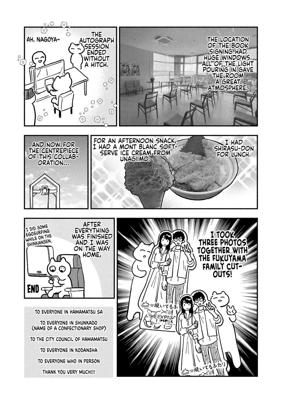 A Rare Marriage: How to Grill Our Love Chapter 79.5 - Page 2