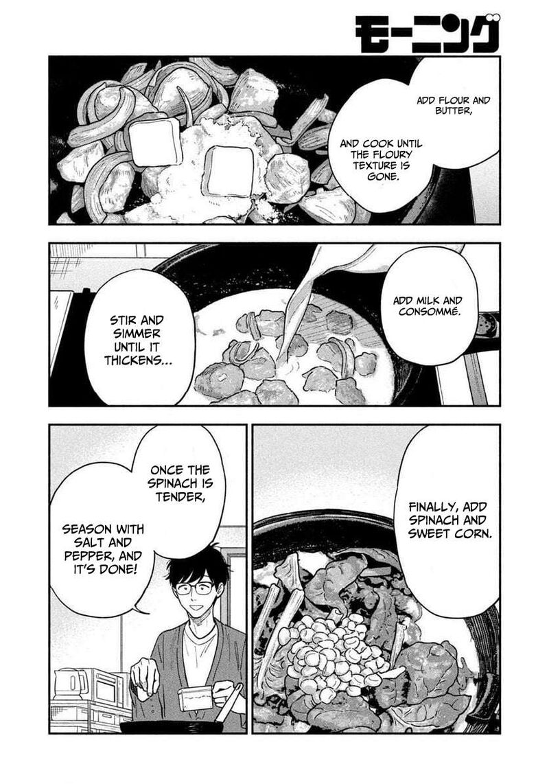 A Rare Marriage: How to Grill Our Love Chapter 98 - Page 12